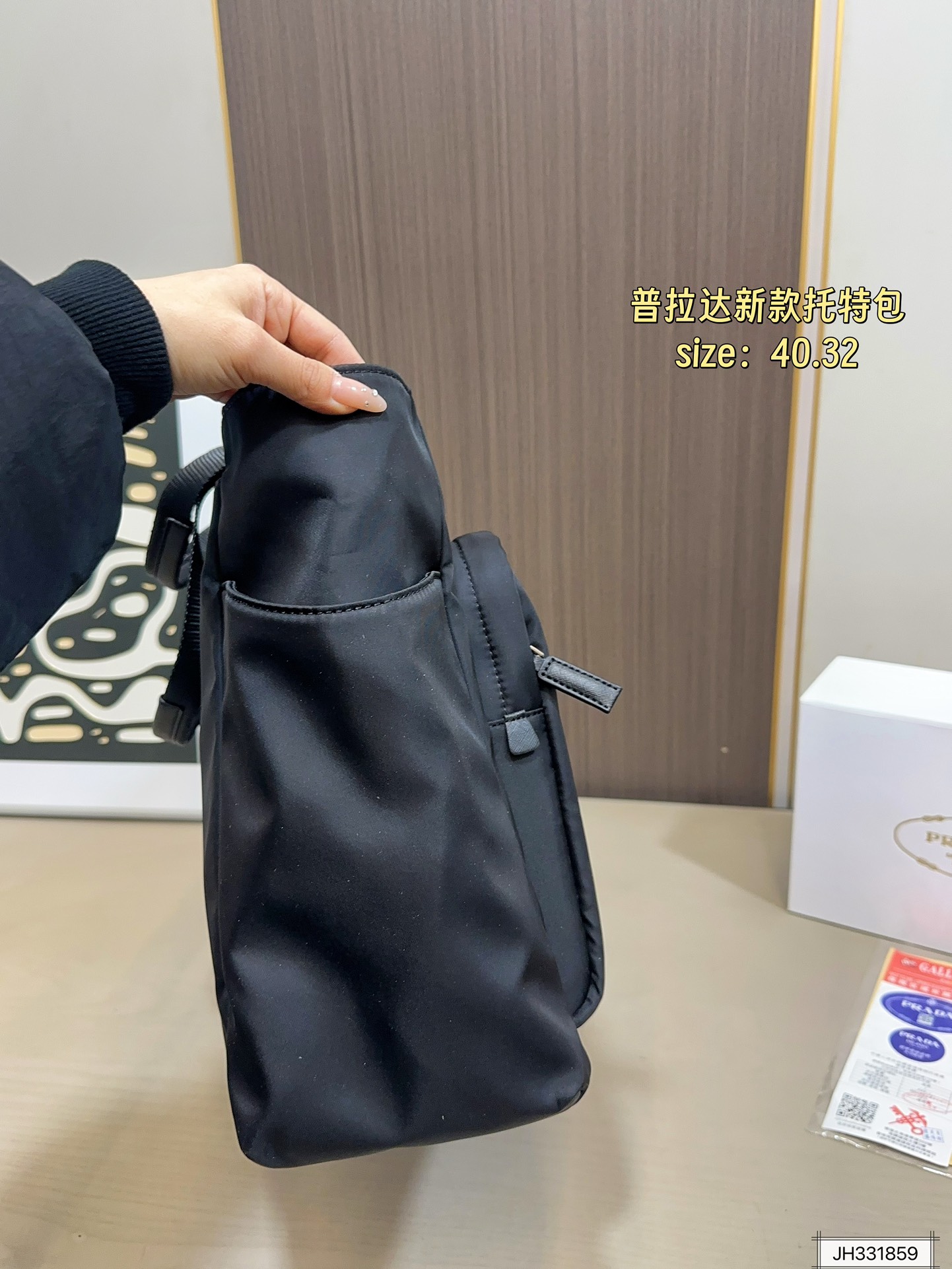 Prada 160 40 32 Tote Bag
