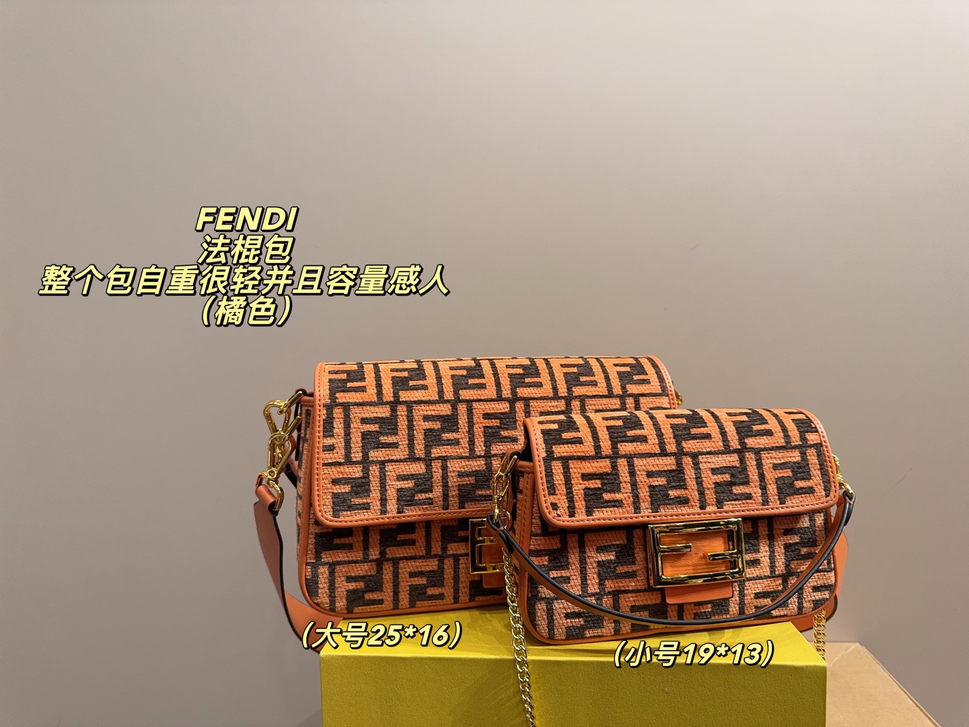 Fendi P155 25 16 P150 19 13 IT Small Bag