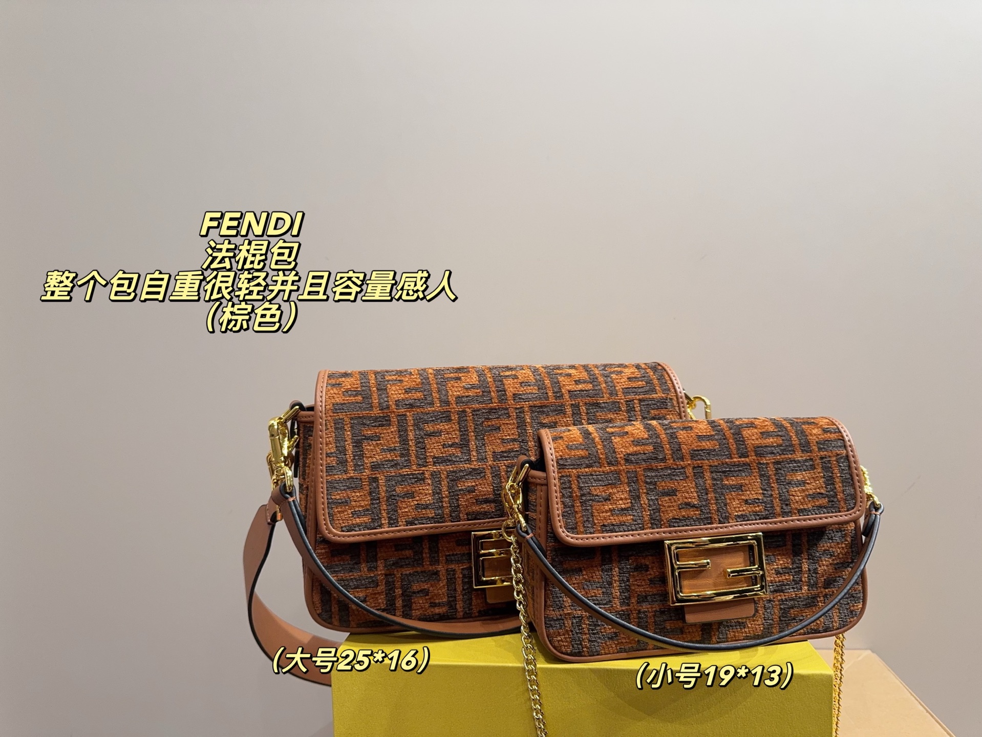 Fendi P155 25 16 P150 19 13 IT Small Bag
