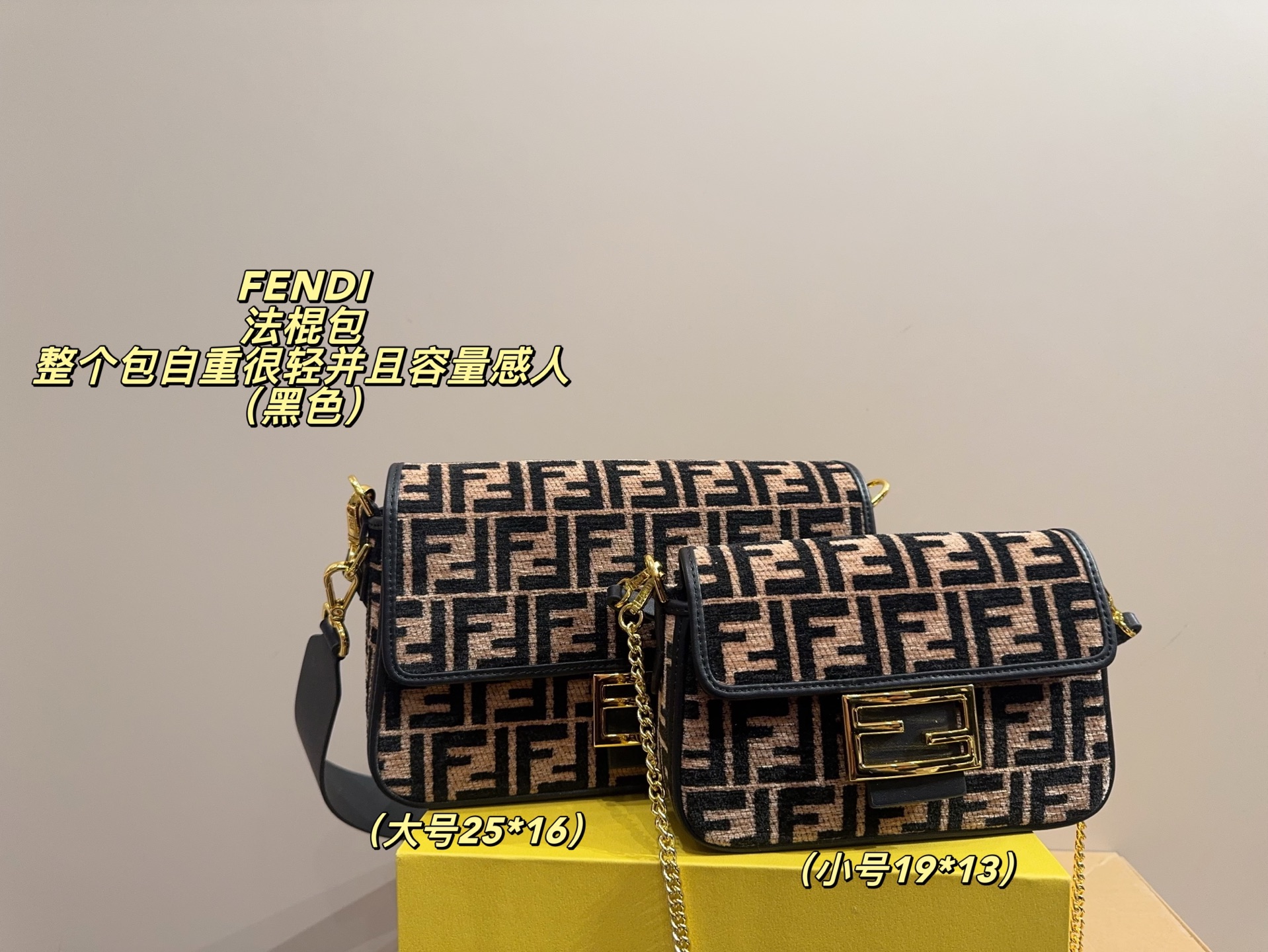 Fendi P155 25 16 P150 19 13 IT Small Bag