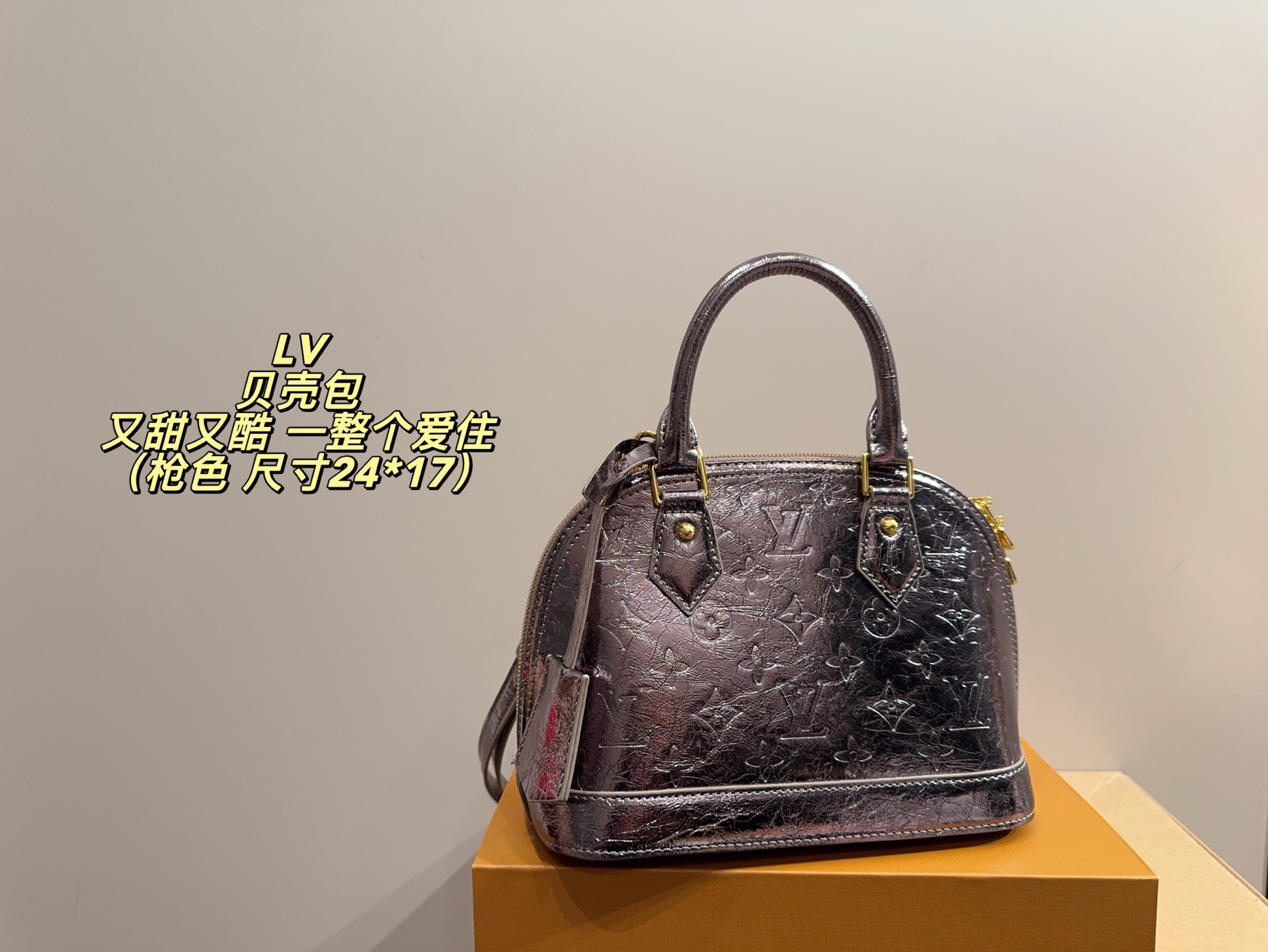 Louis Vuitton P135 24 17 Bag