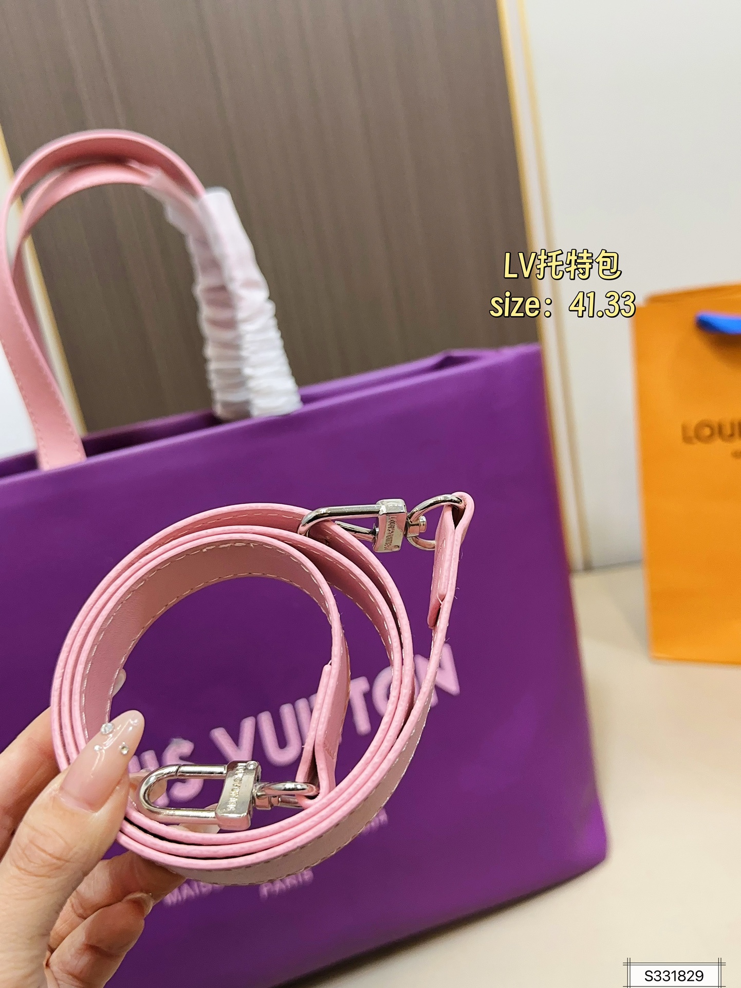 Louis Vuitton 130 41 33 Tote Bag