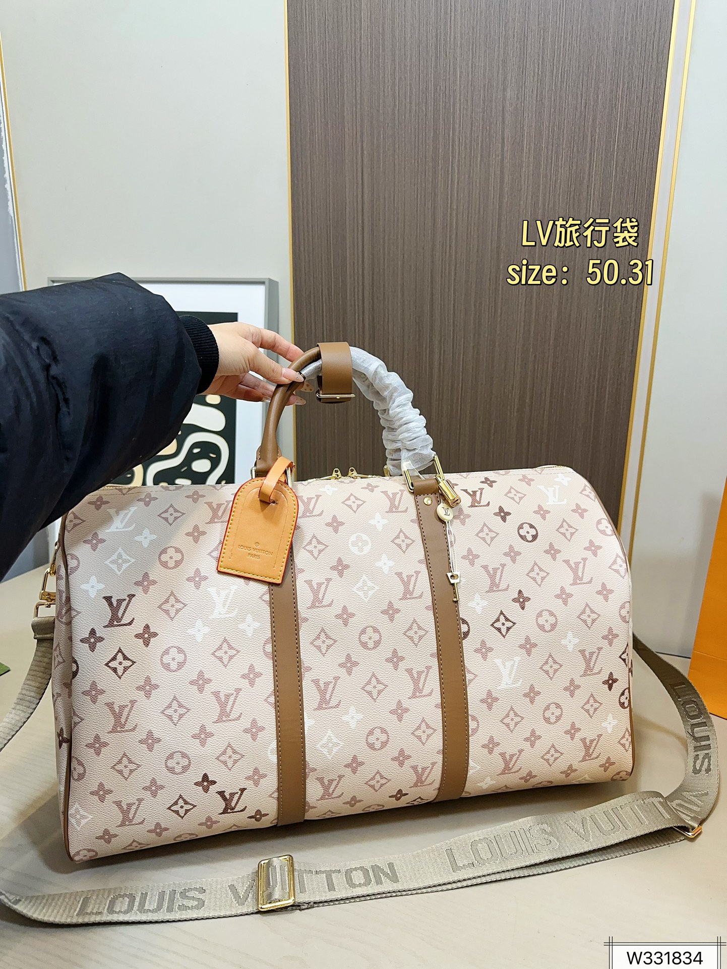 Louis Vuitton 135 50 31 Bag