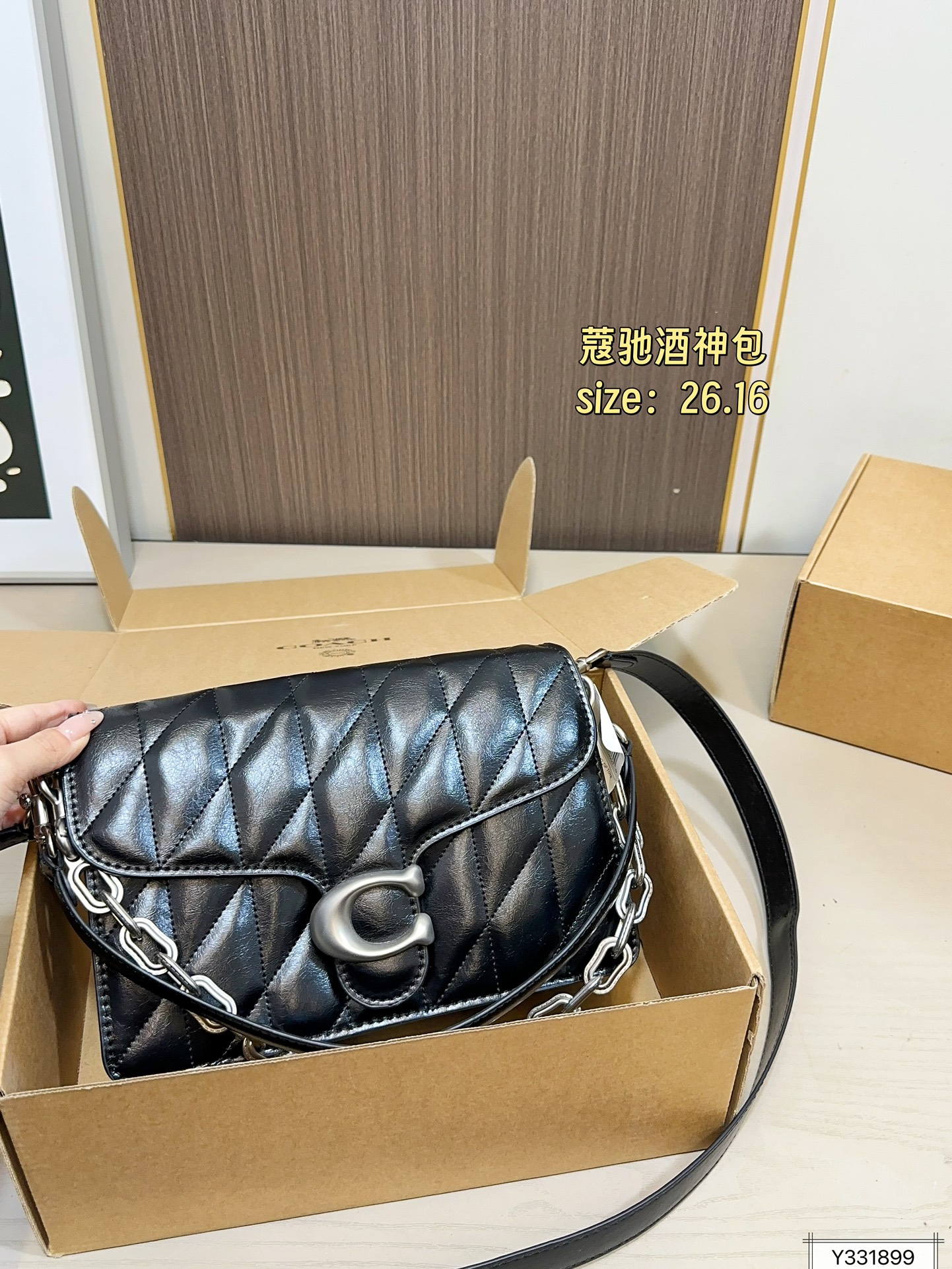 Coach 200 26 16 tabby Bag