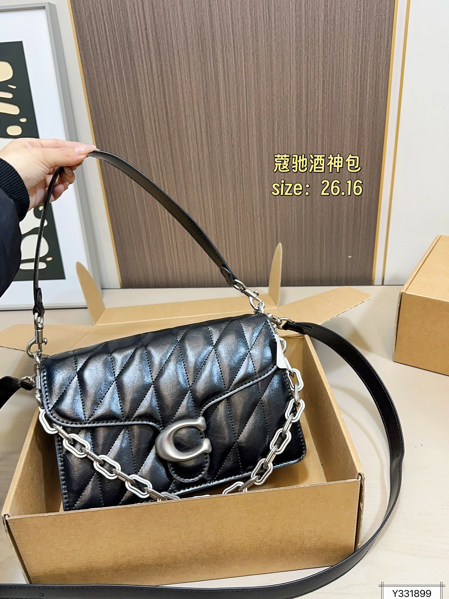 Coach 200 26 16 tabby Bag