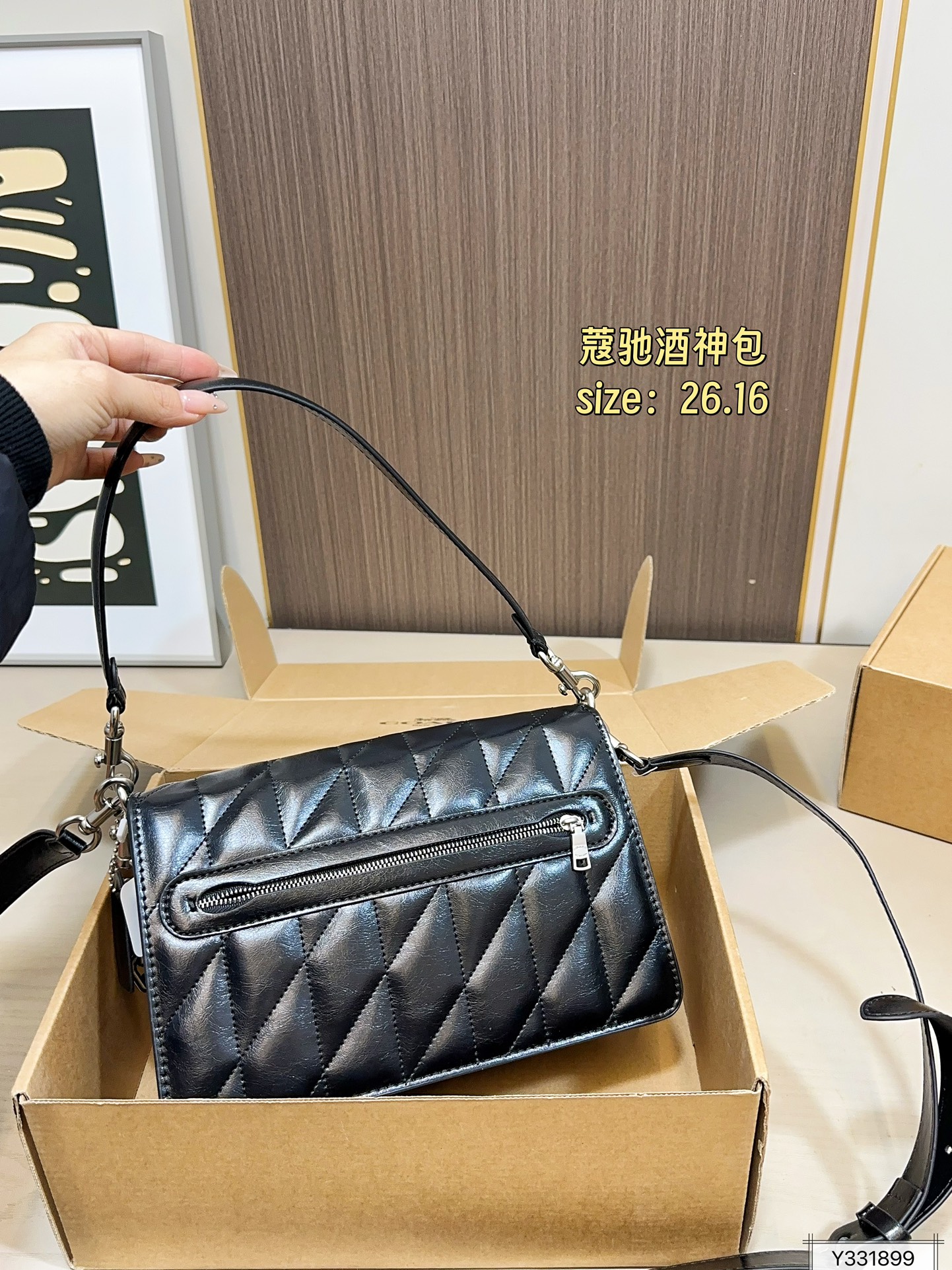 Coach 200 26 16 tabby Bag
