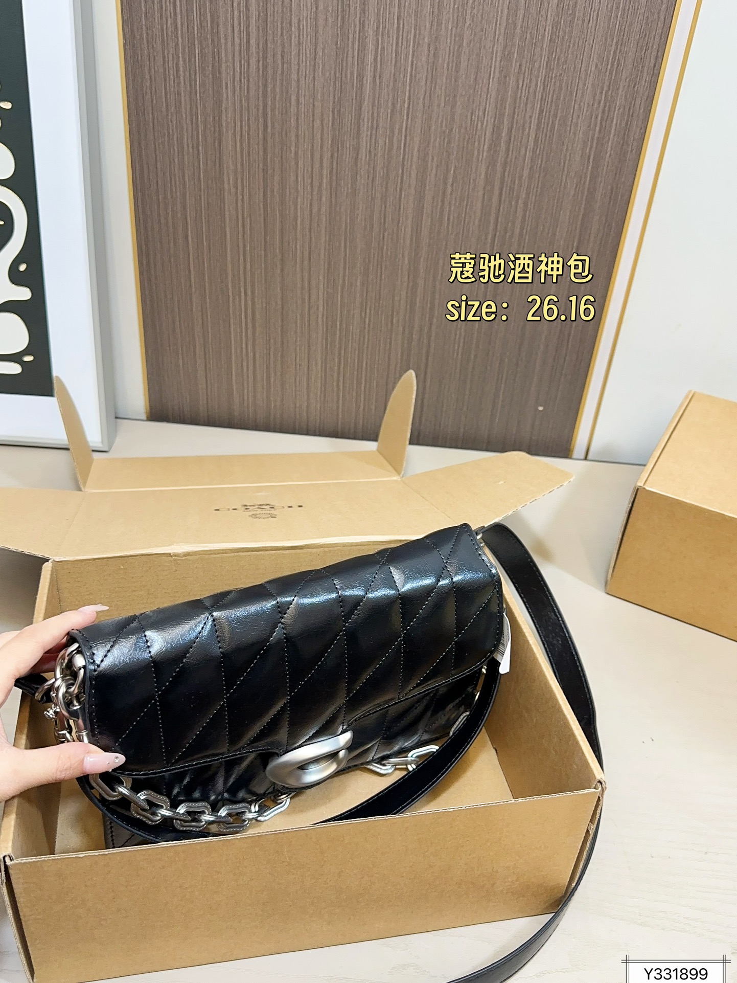 Coach 200 26 16 tabby Bag