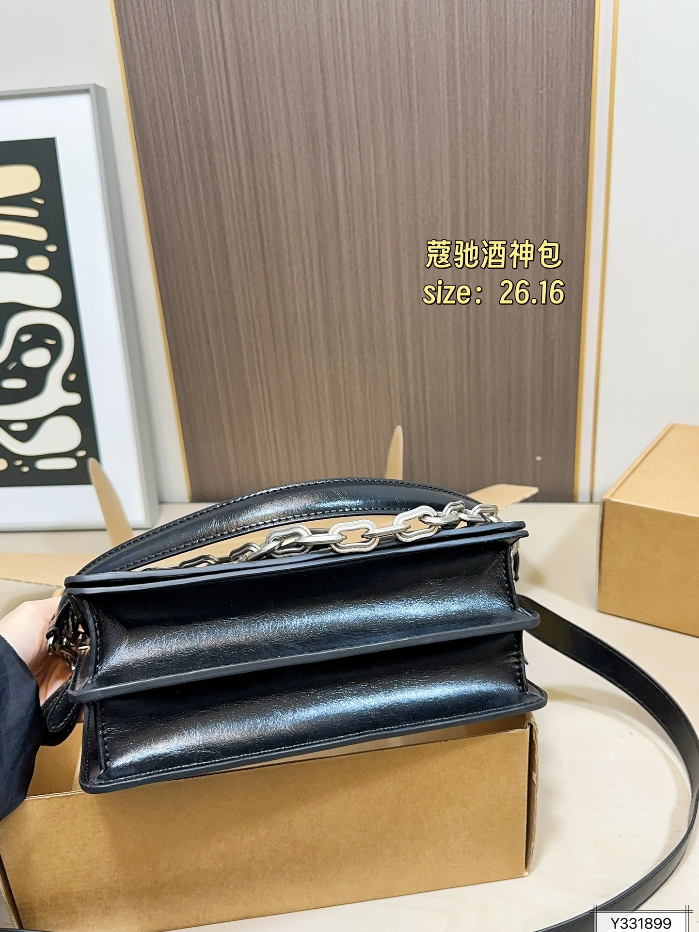Coach 200 26 16 tabby Bag