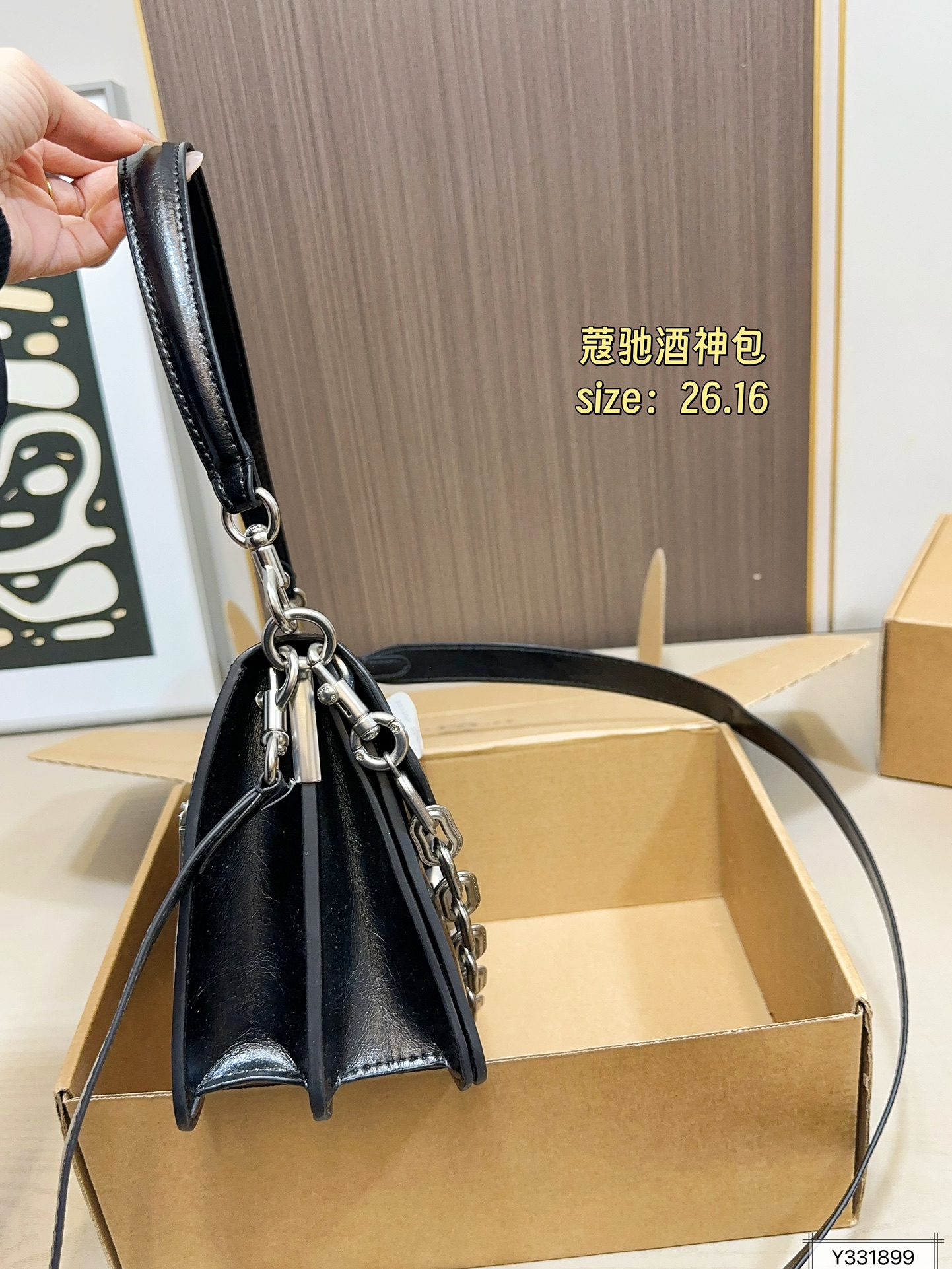 Coach 200 26 16 tabby Bag