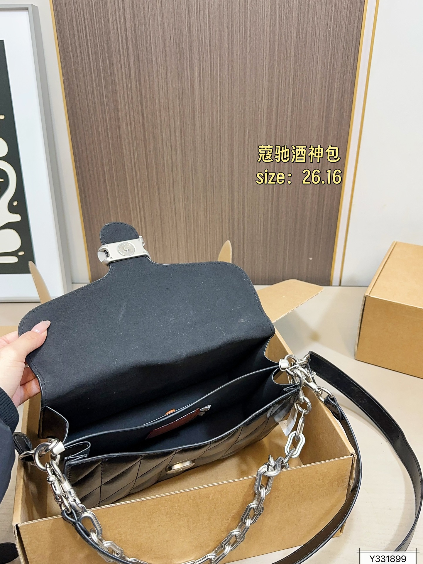 Coach 200 26 16 tabby Bag