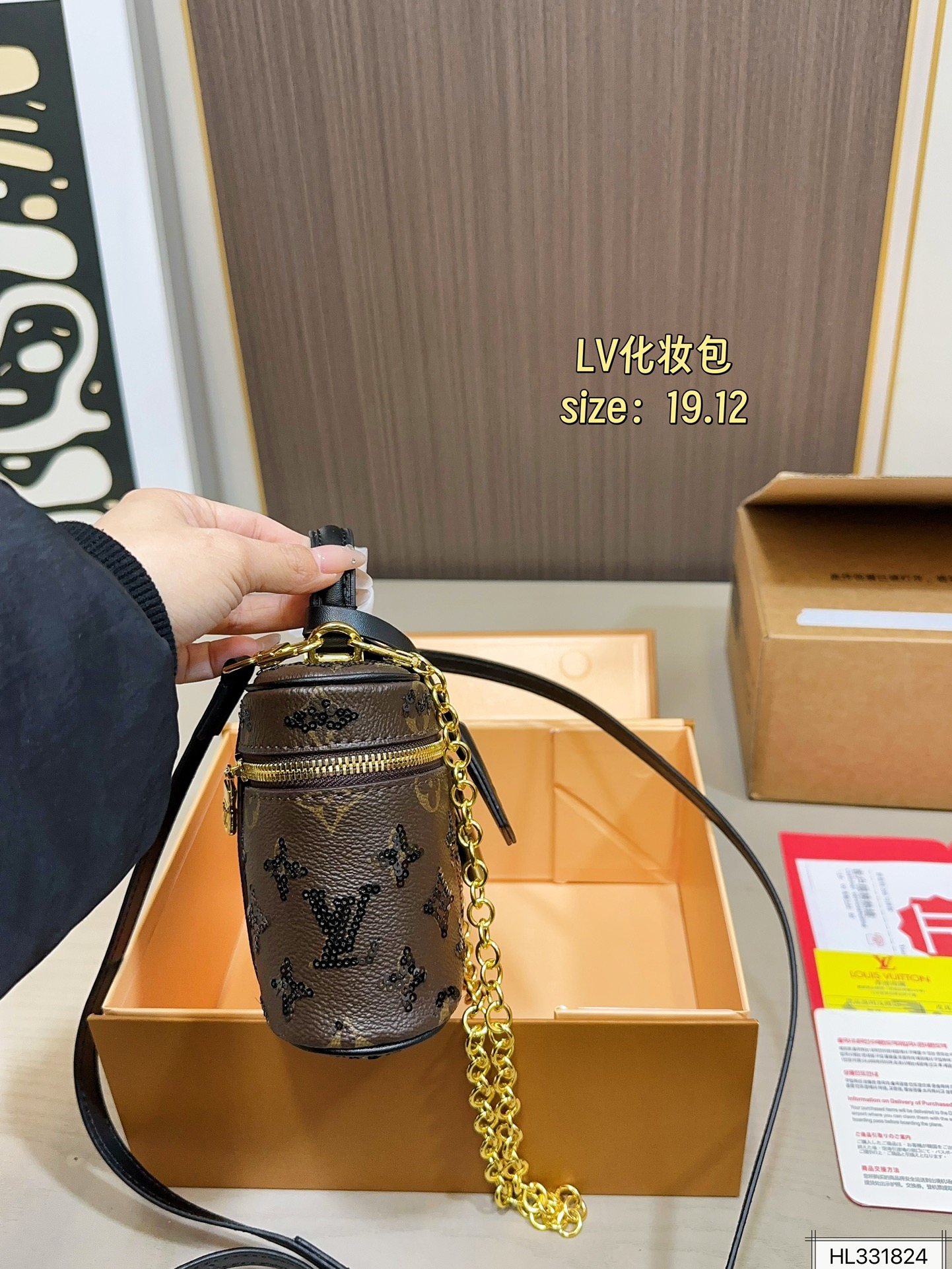 Louis Vuitton 125 19 12 Bag