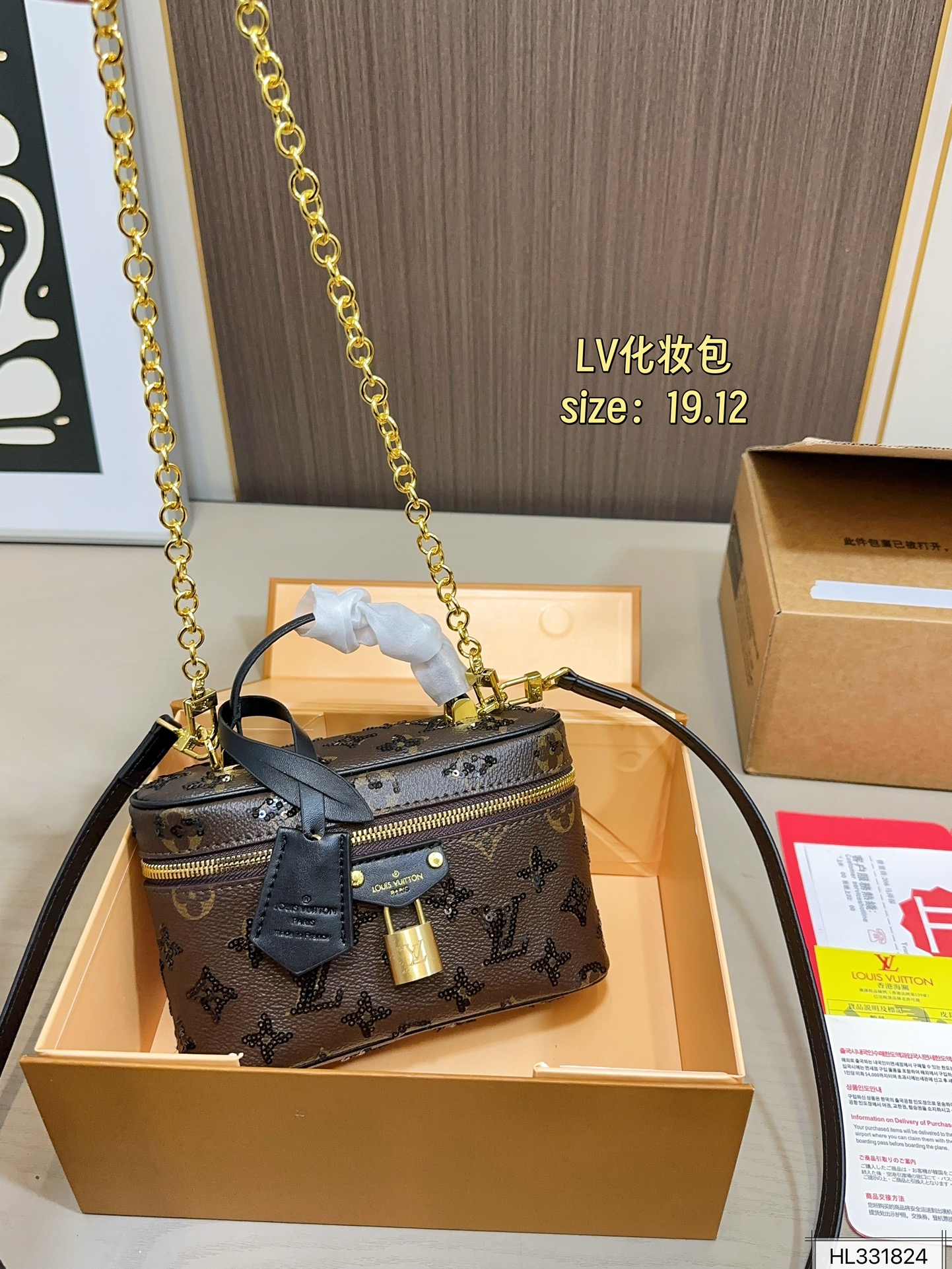 Louis Vuitton 125 19 12 Bag