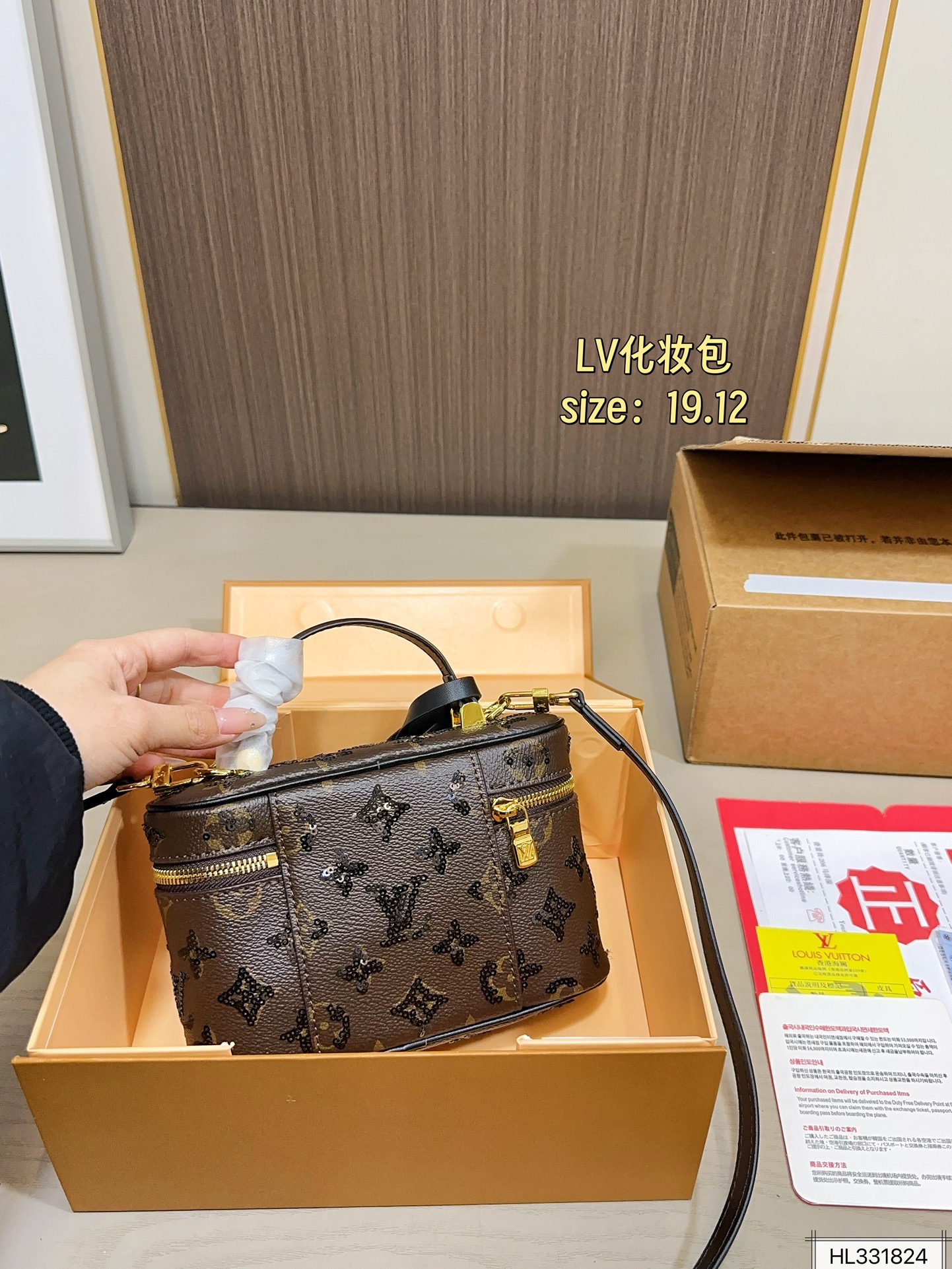 Louis Vuitton 125 19 12 Bag