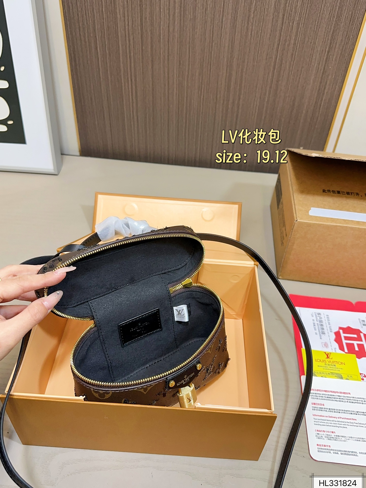 Louis Vuitton 125 19 12 Bag