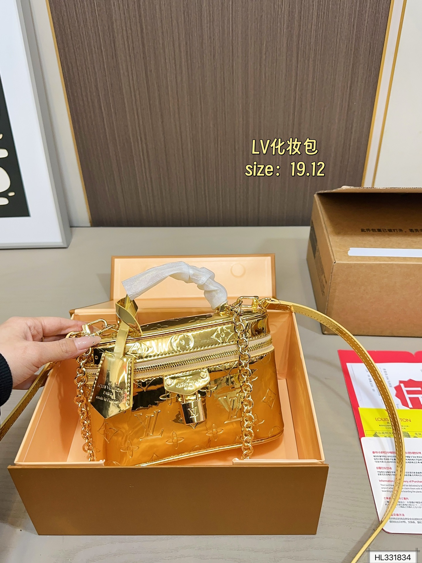 Louis Vuitton 135 19 12 Bag
