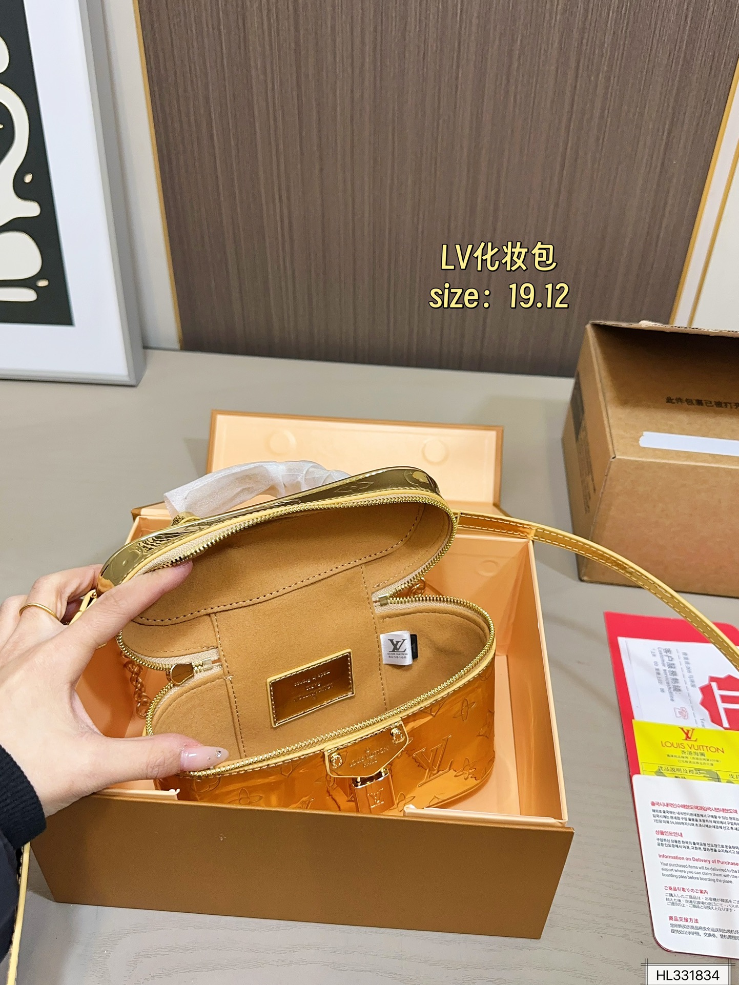 Louis Vuitton 135 19 12 Bag