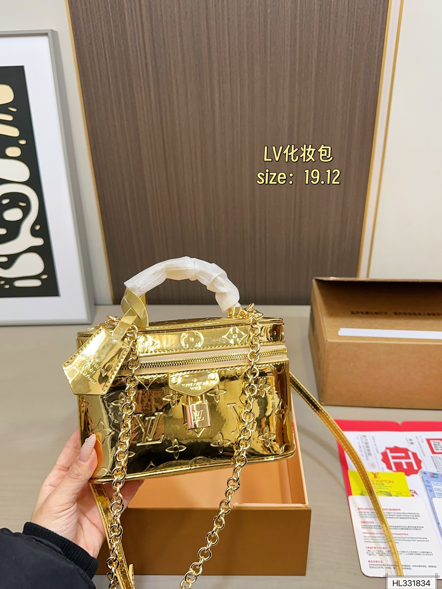 Louis Vuitton 135 19 12 Bag
