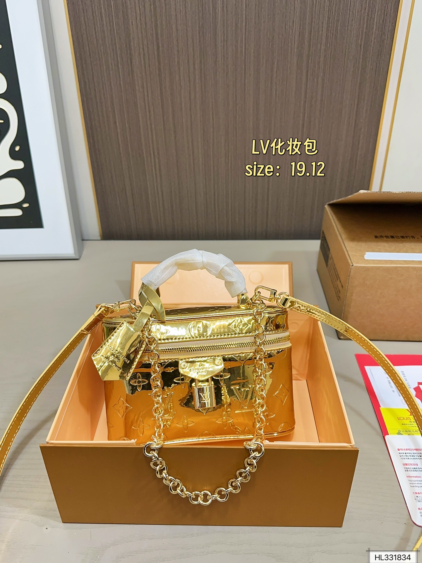 Louis Vuitton 135 19 12 Bag