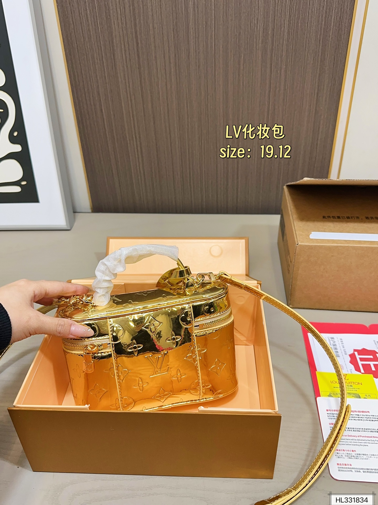 Louis Vuitton 135 19 12 Bag