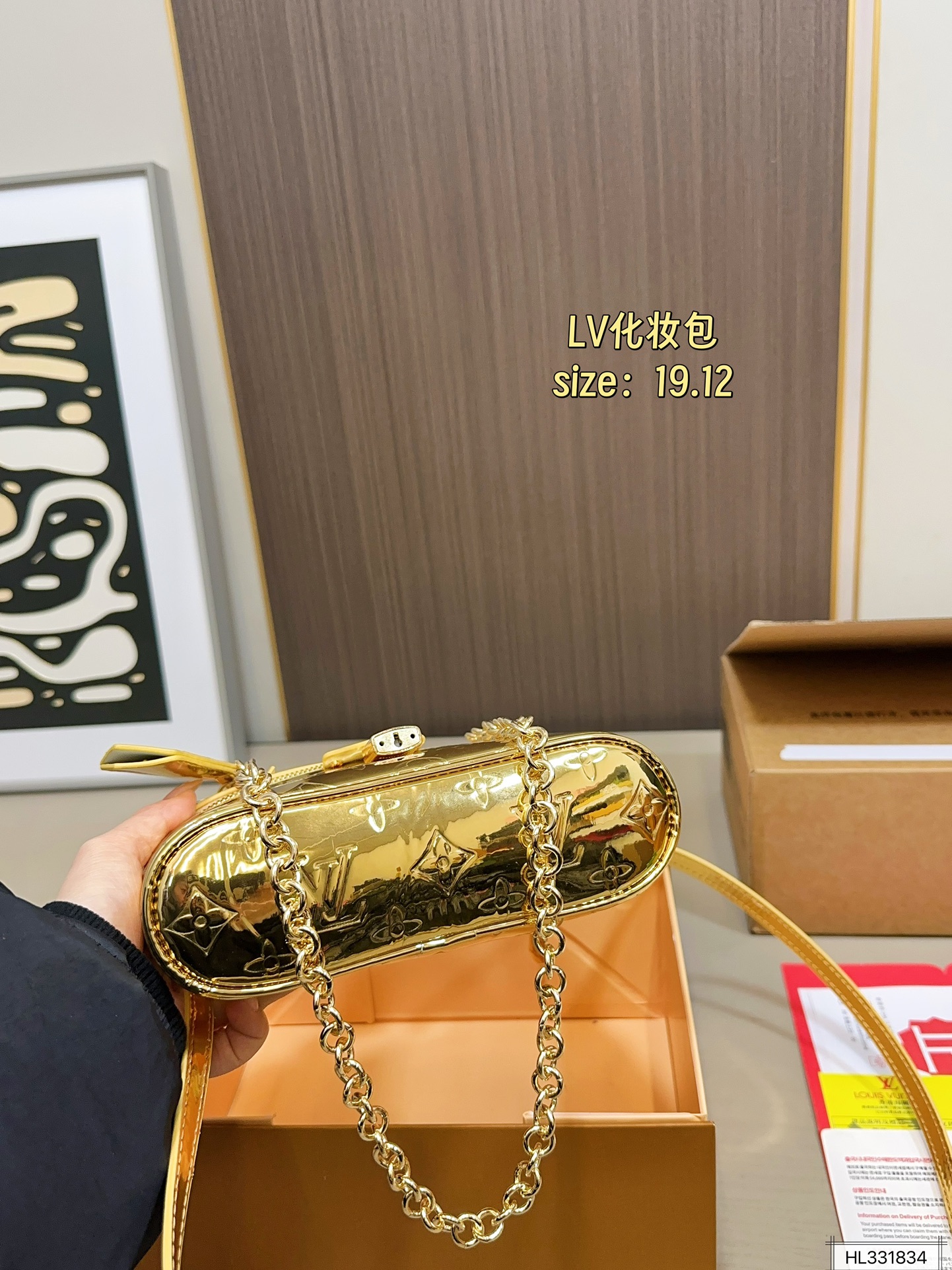 Louis Vuitton 135 19 12 Bag