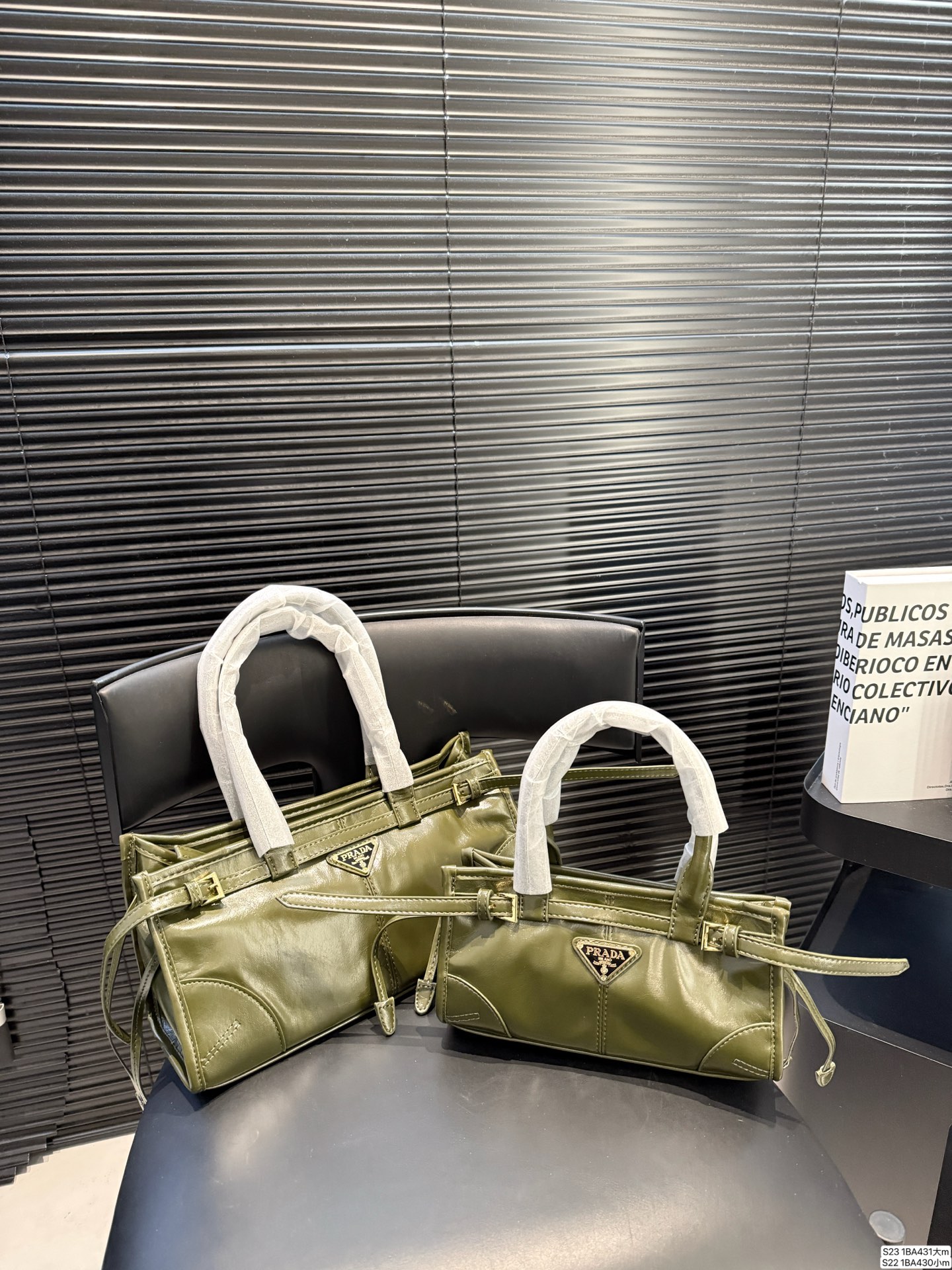Prada P150 P145 soft LUX 32 16 24 13 BA431 BA430 Small Bag