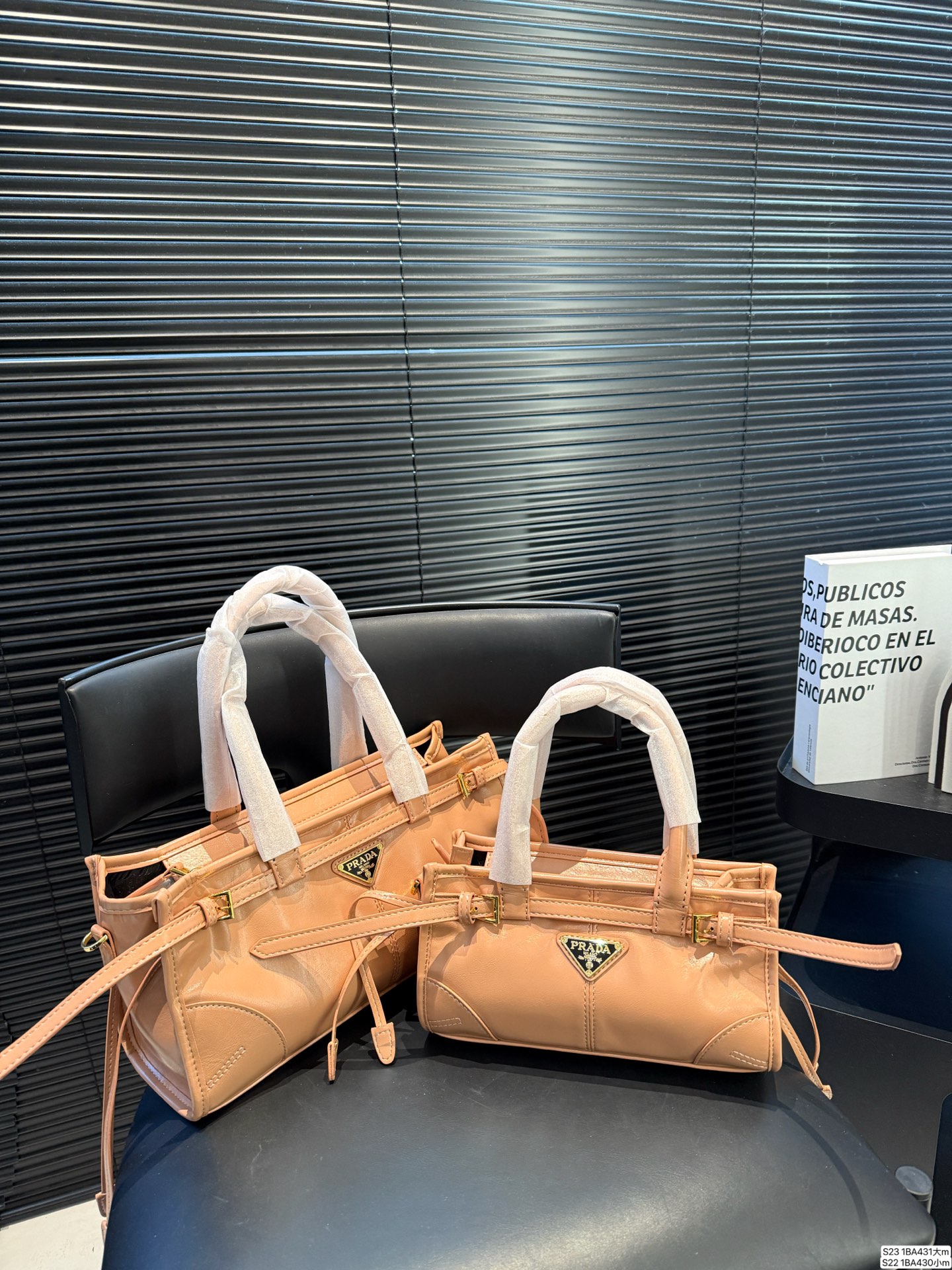 Prada P150 P145 soft LUX 32 16 24 13 BA431 BA430 Small Bag