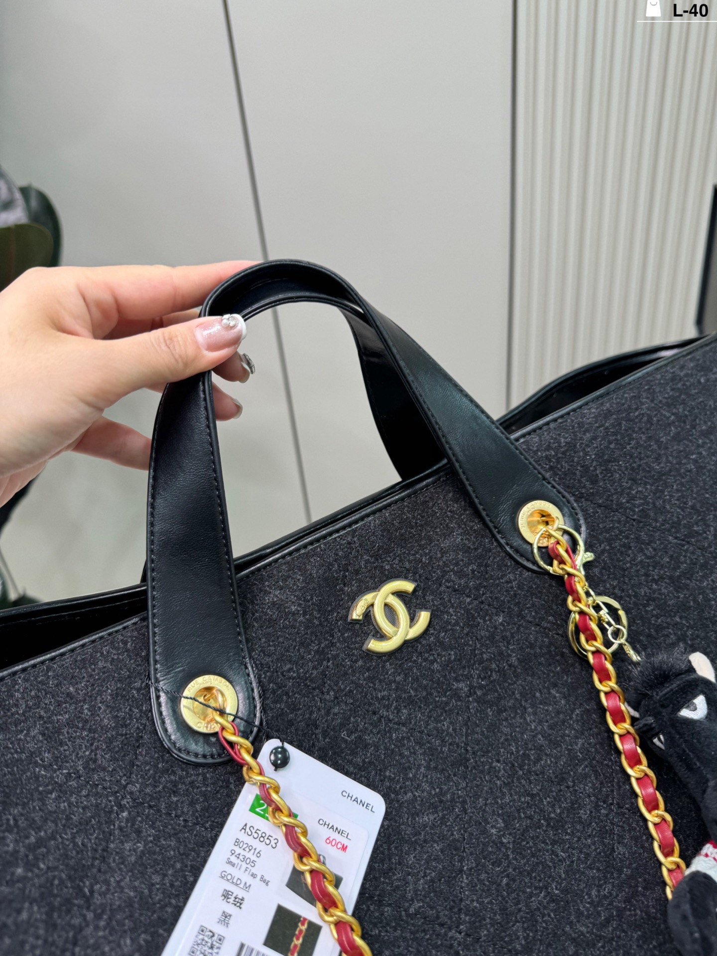 Chanel p205 L-40 45 32 Tote Bag