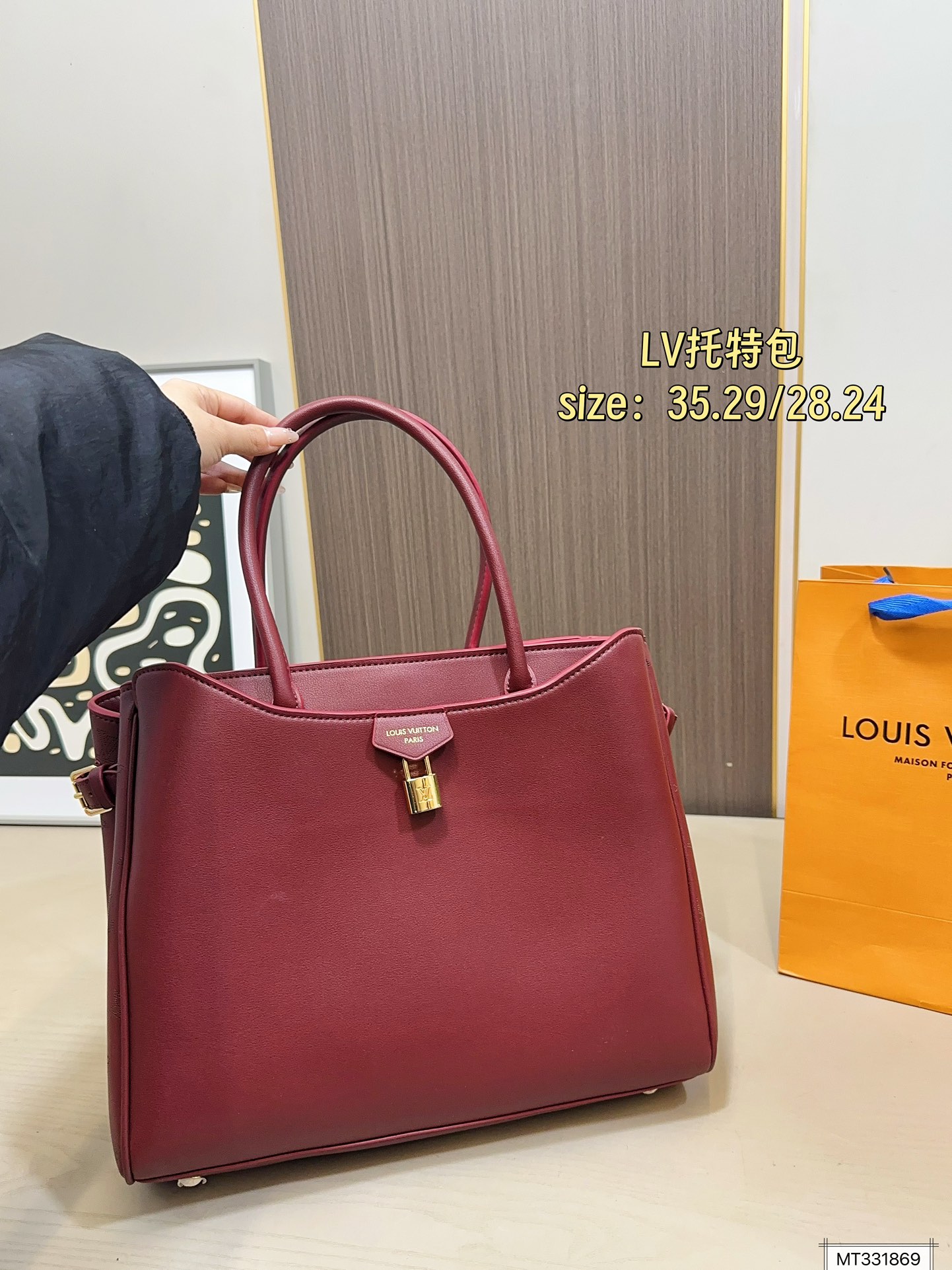 Louis Vuitton 170 hold 35 29 28 24 Tote Bag