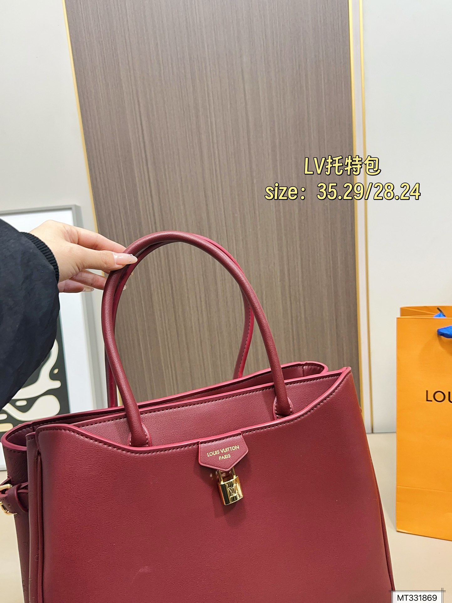 Louis Vuitton 170 hold 35 29 28 24 Tote Bag