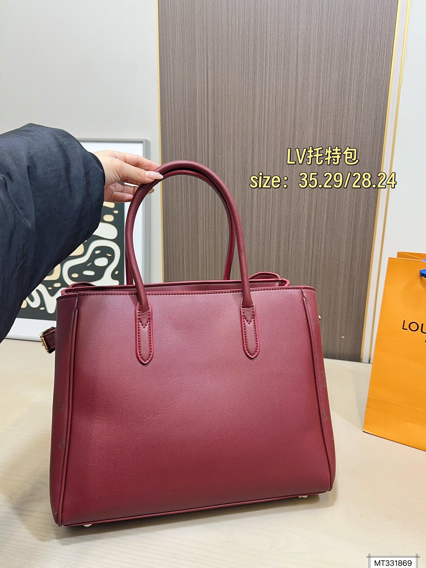 Louis Vuitton 170 hold 35 29 28 24 Tote Bag