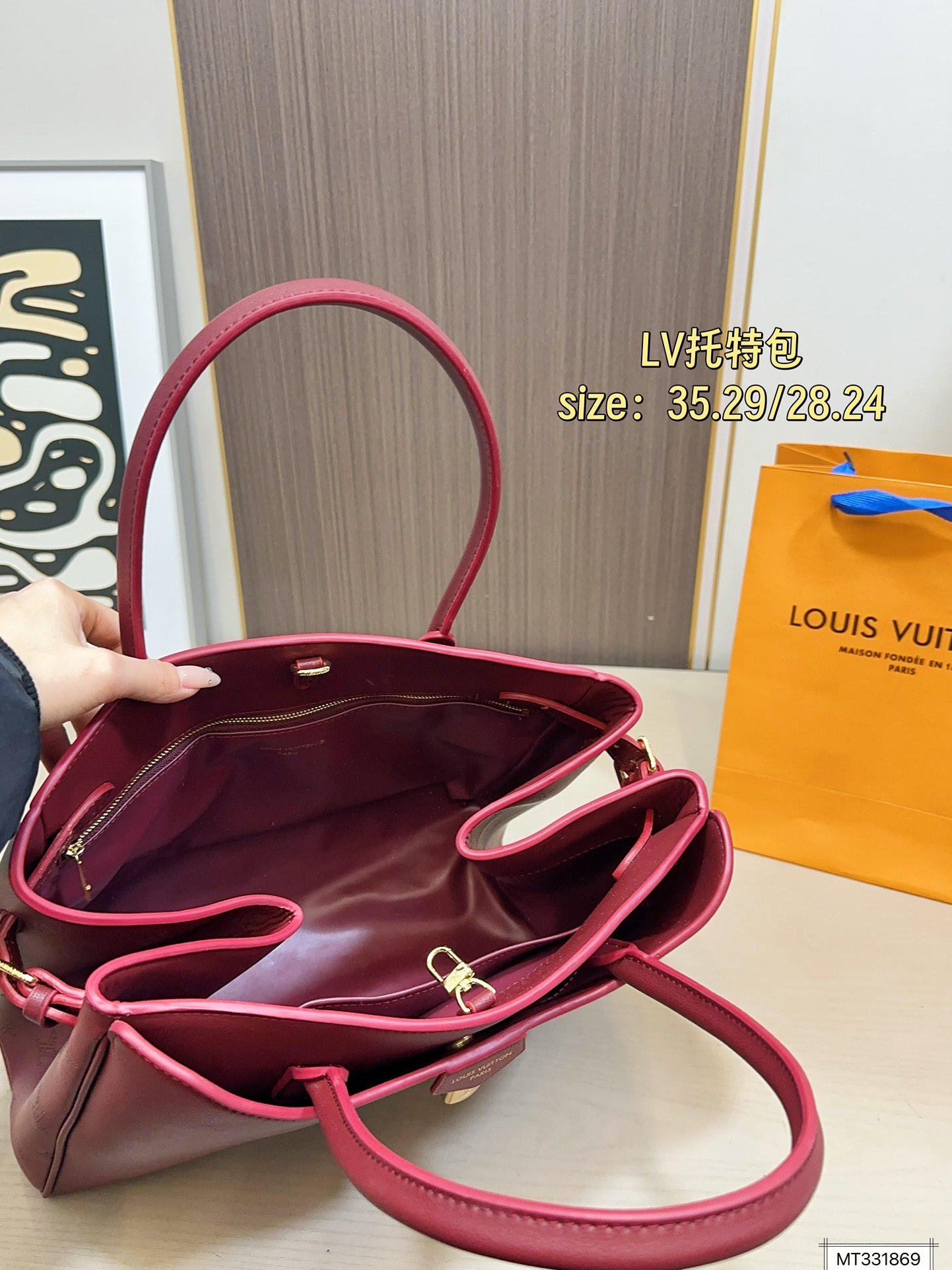 Louis Vuitton 170 hold 35 29 28 24 Tote Bag