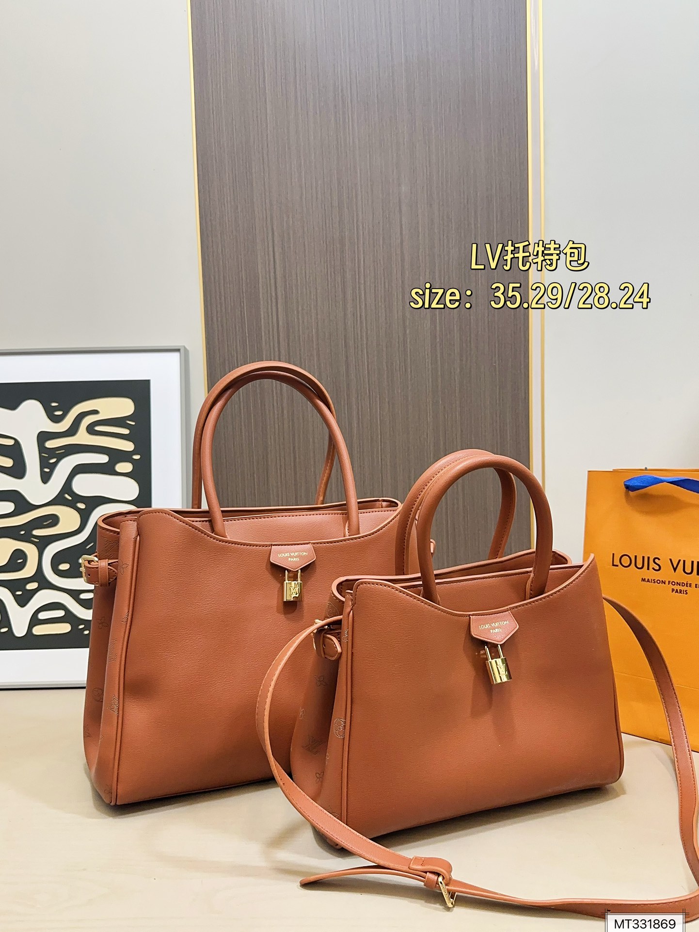 Louis Vuitton 170 hold 35 29 28 24 Tote Bag