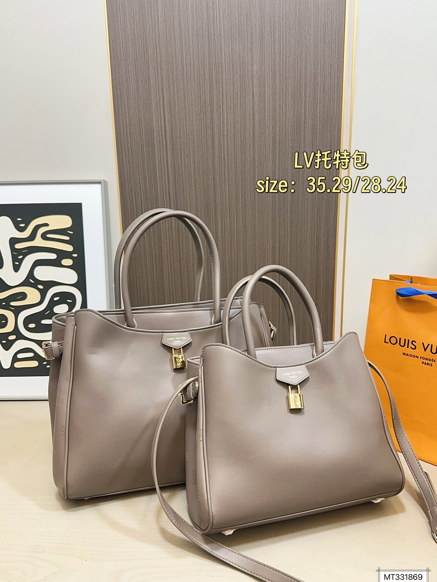 Louis Vuitton 170 hold 35 29 28 24 Tote Bag