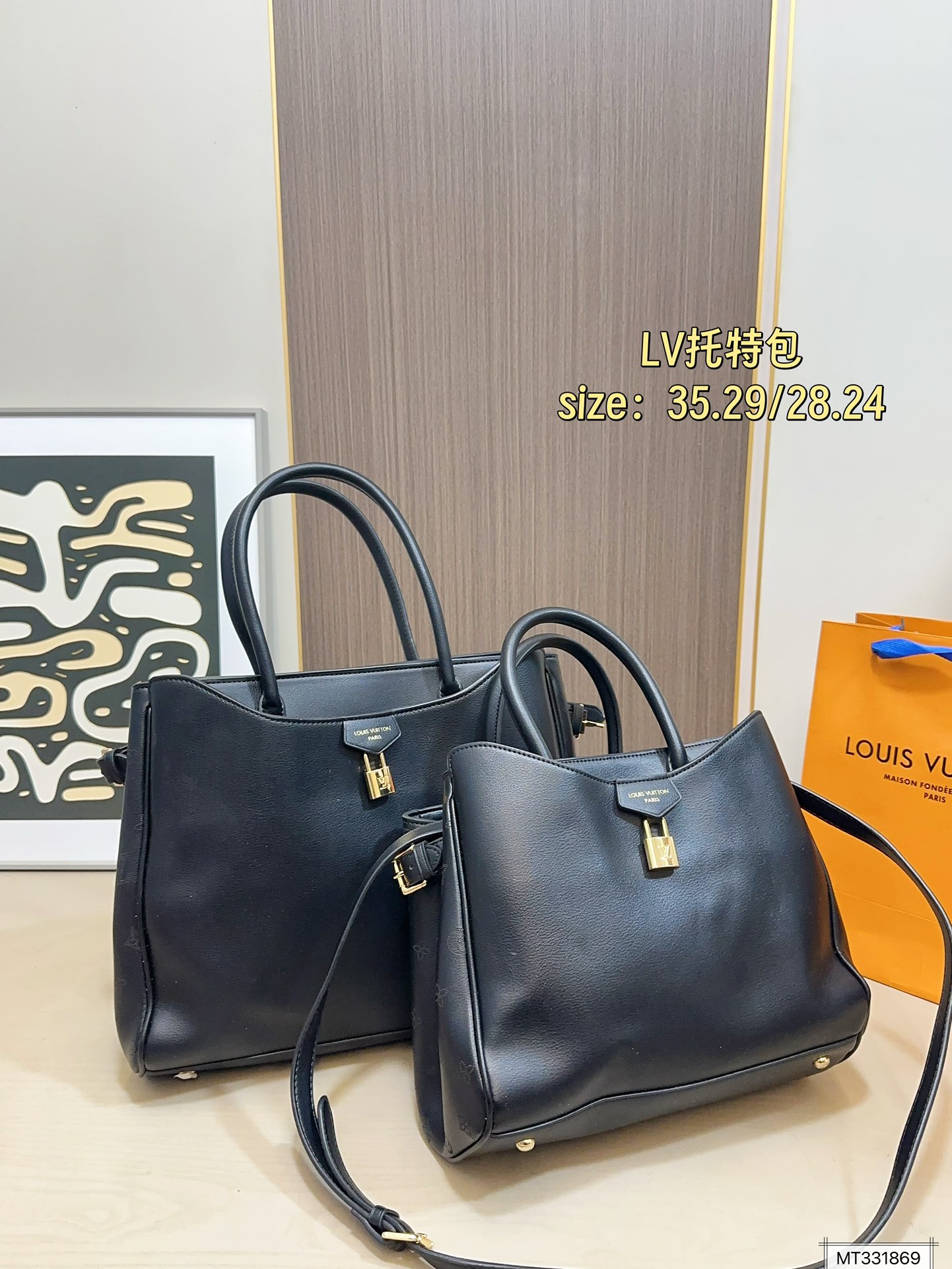 Louis Vuitton 170 hold 35 29 28 24 Tote Bag