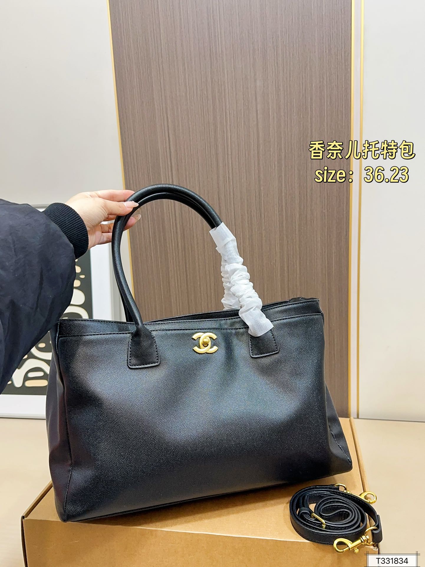 Chanel 135 36 23 Cerf Tote Bag