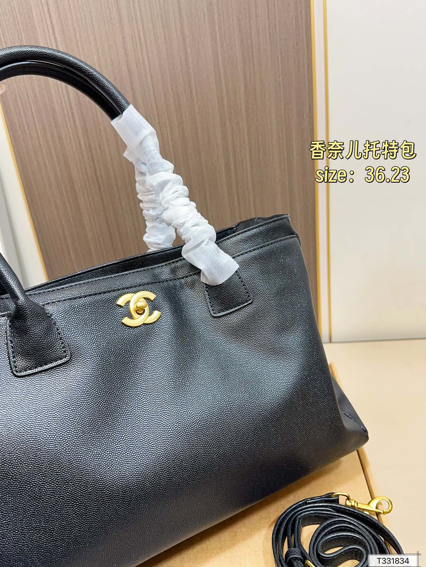 Chanel 135 36 23 Cerf Tote Bag