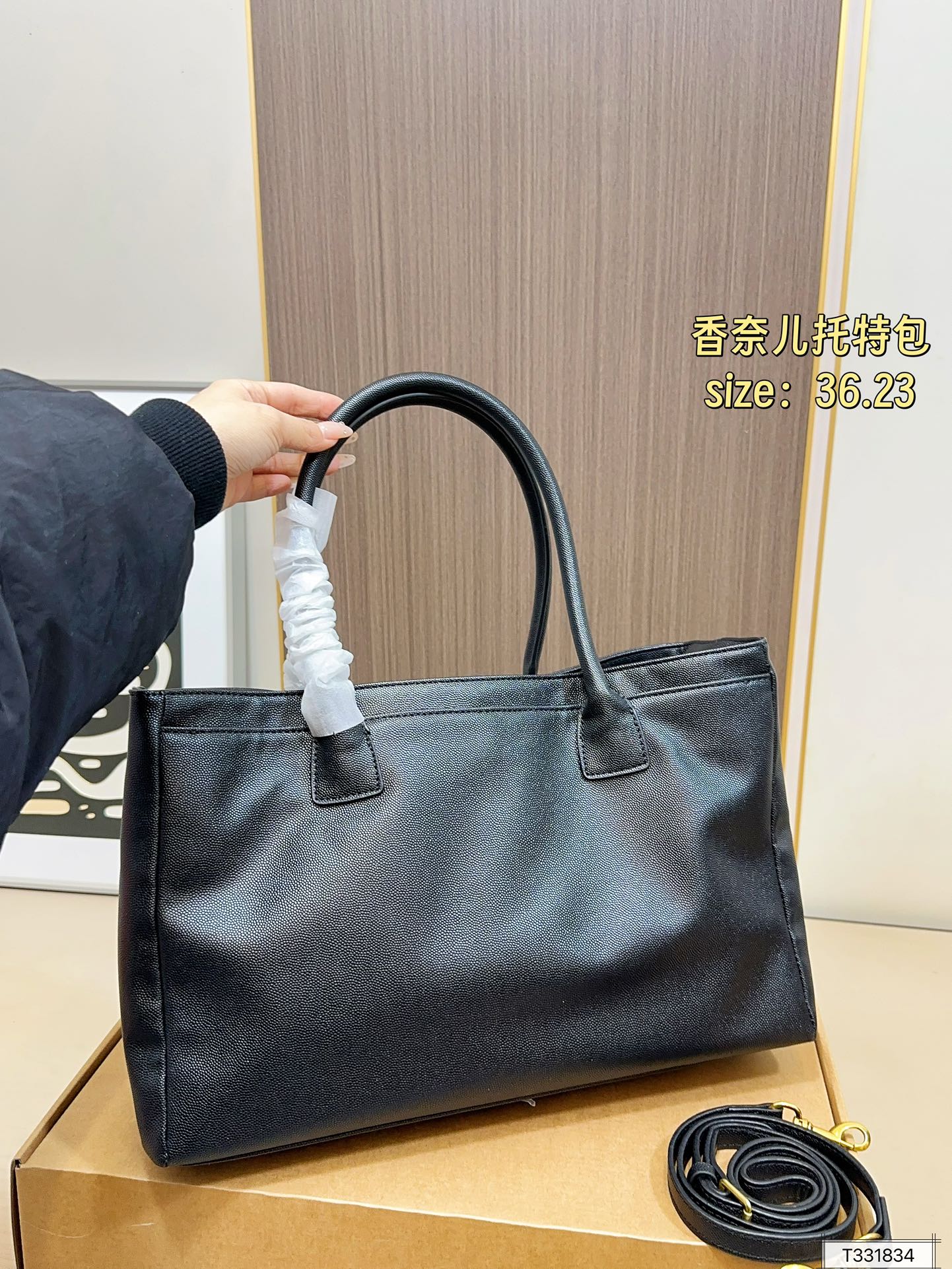 Chanel 135 36 23 Cerf Tote Bag