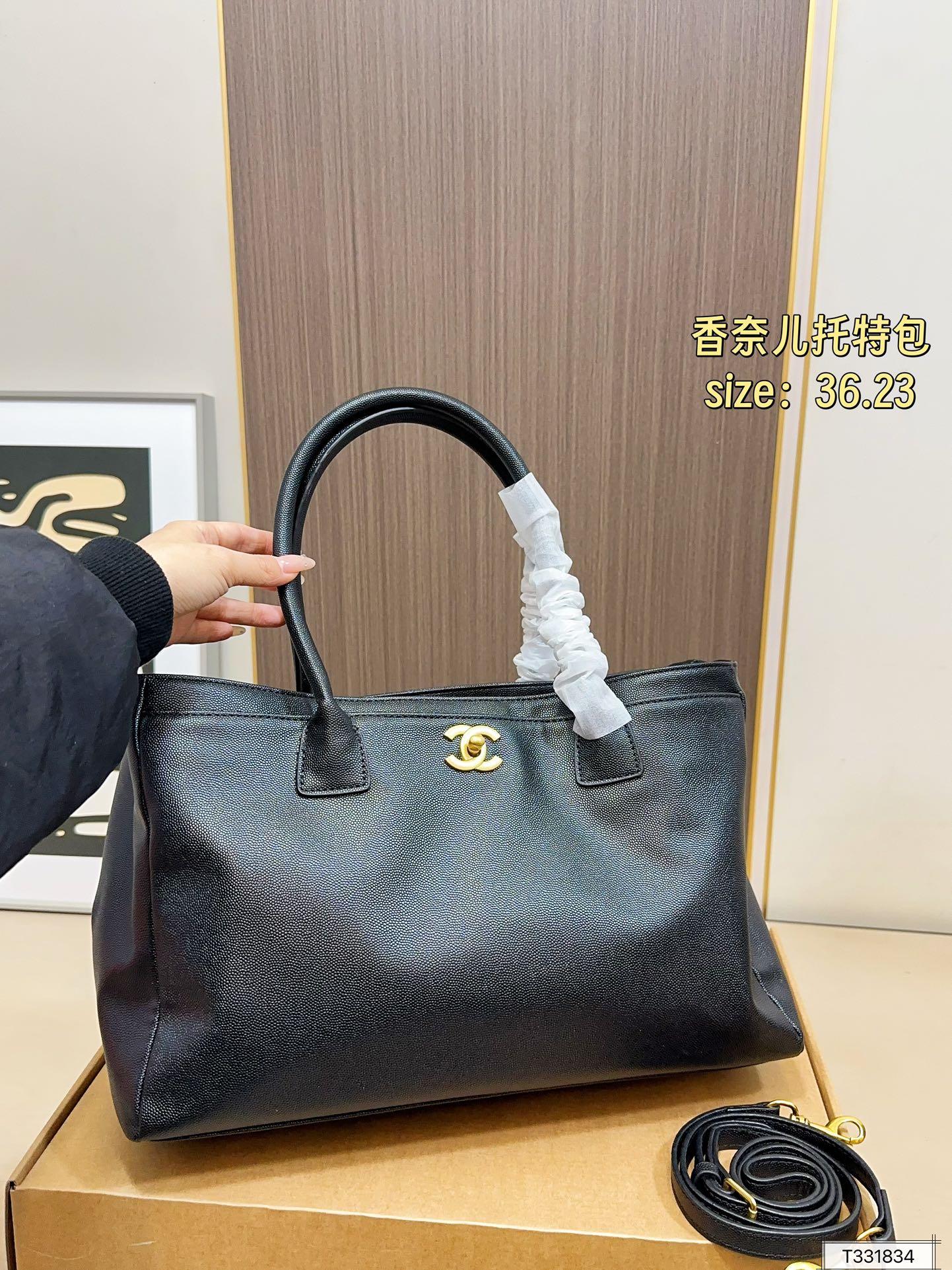 Chanel 135 36 23 Cerf Tote Bag