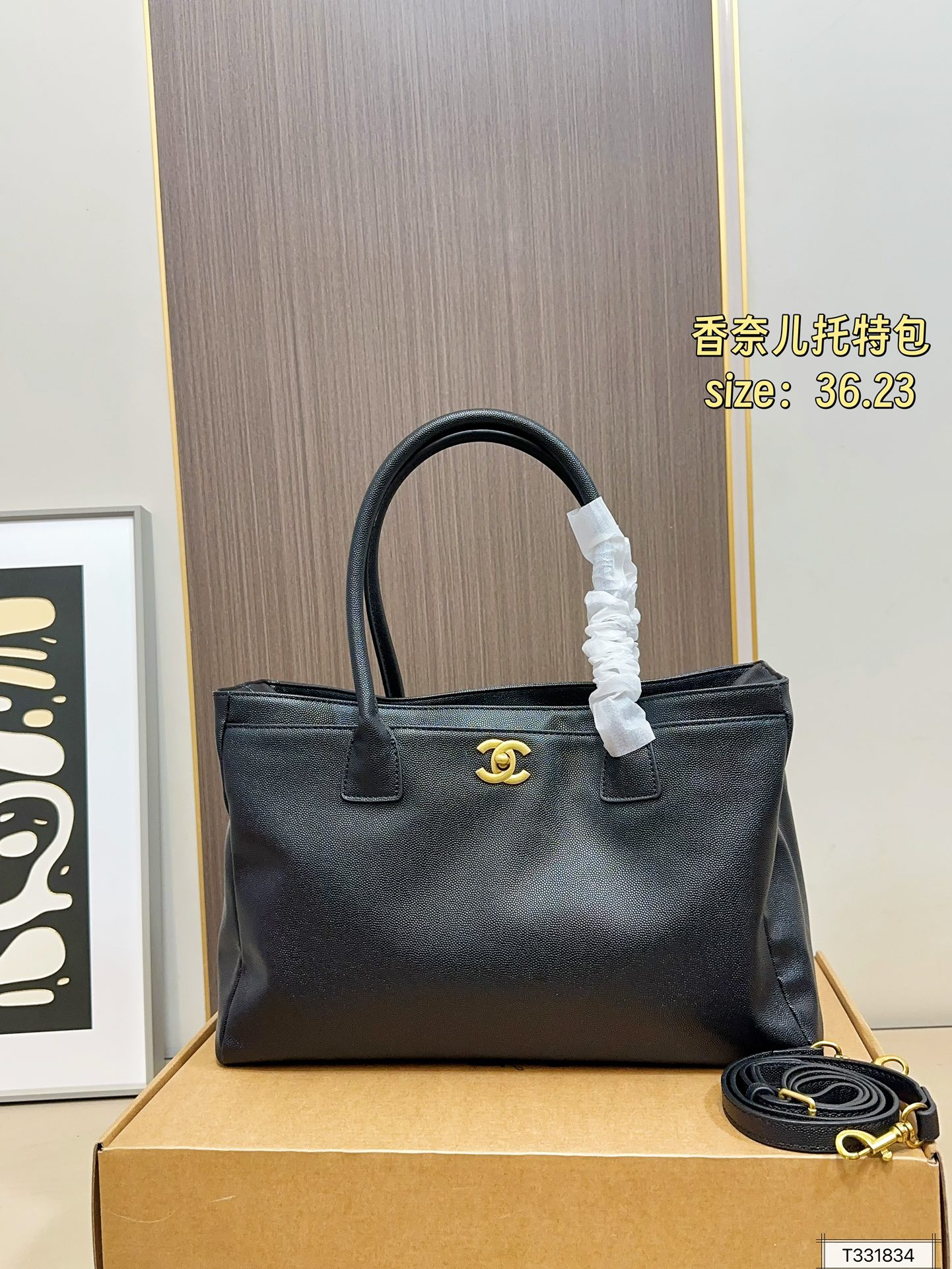 Chanel 135 36 23 Cerf Tote Bag