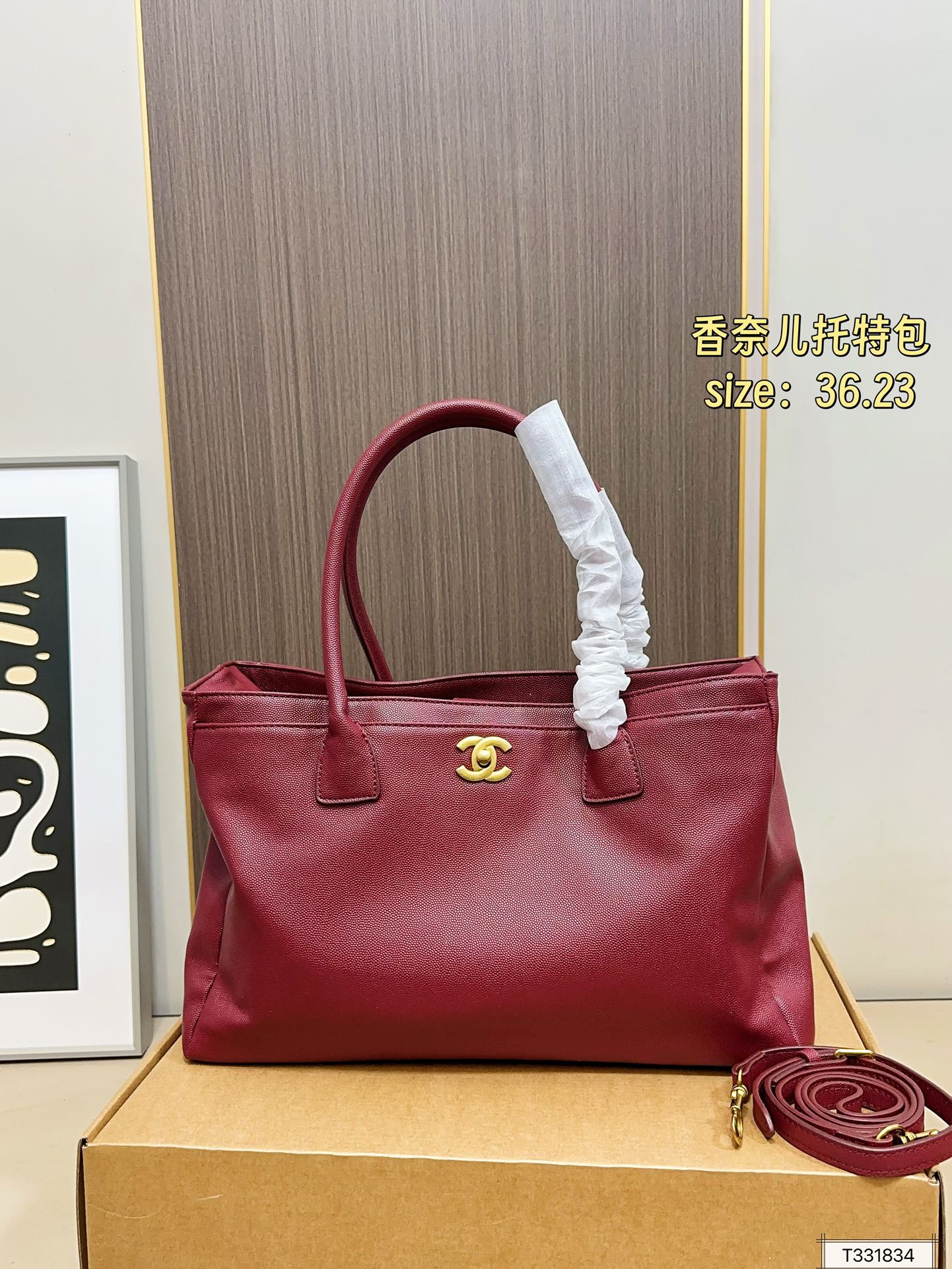 Chanel 135 36 23 Cerf Tote Bag