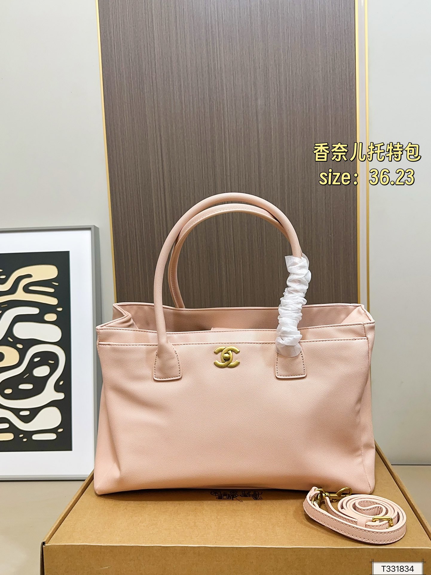 Chanel 135 36 23 Cerf Tote Bag