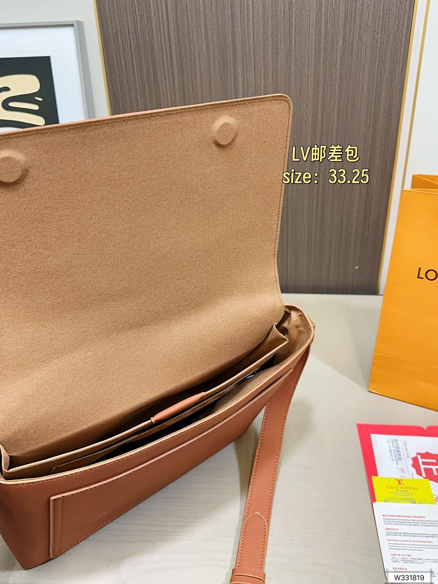 Louis Vuitton 120 33 25 Bag