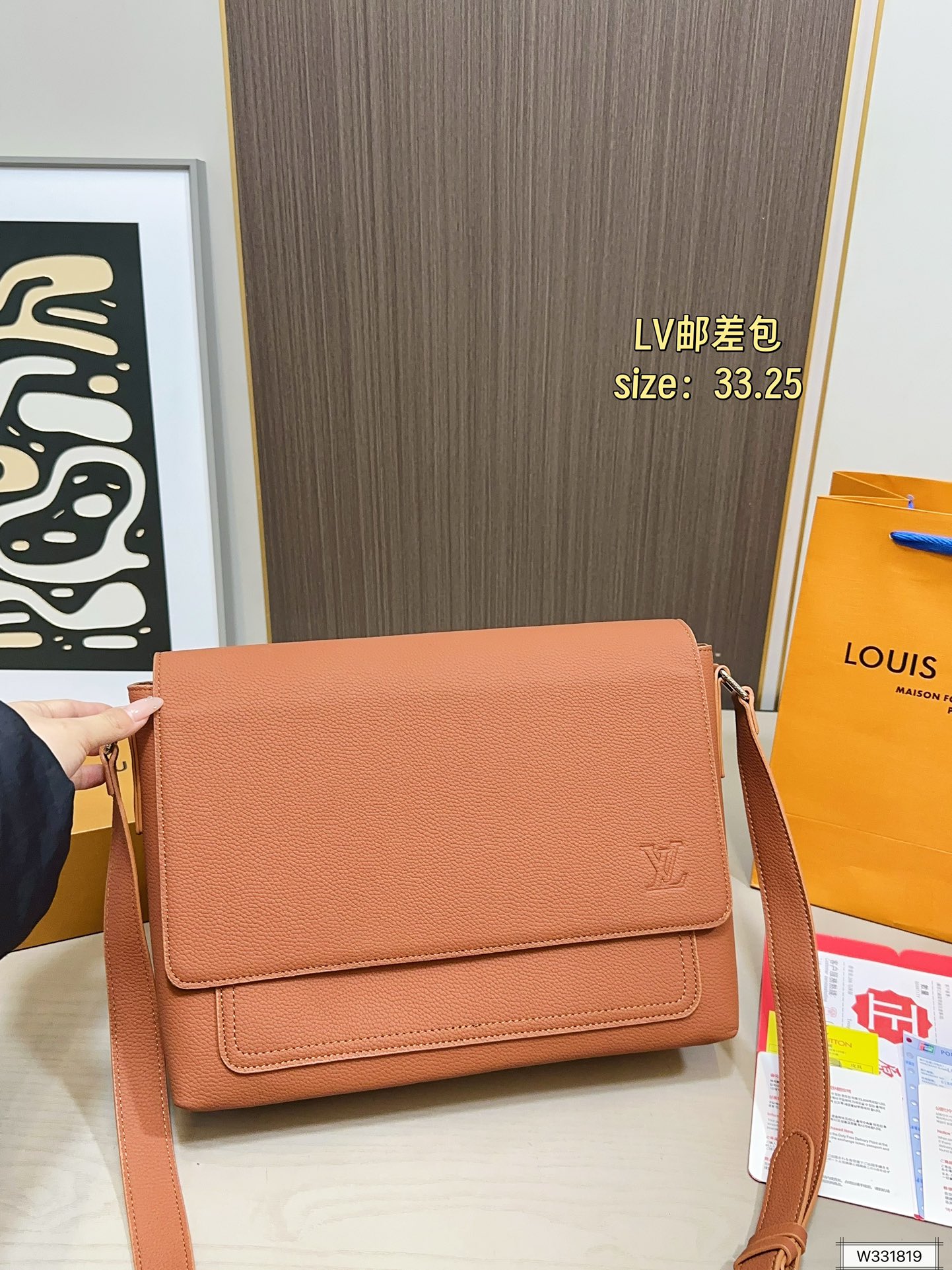 Louis Vuitton 120 33 25 Bag