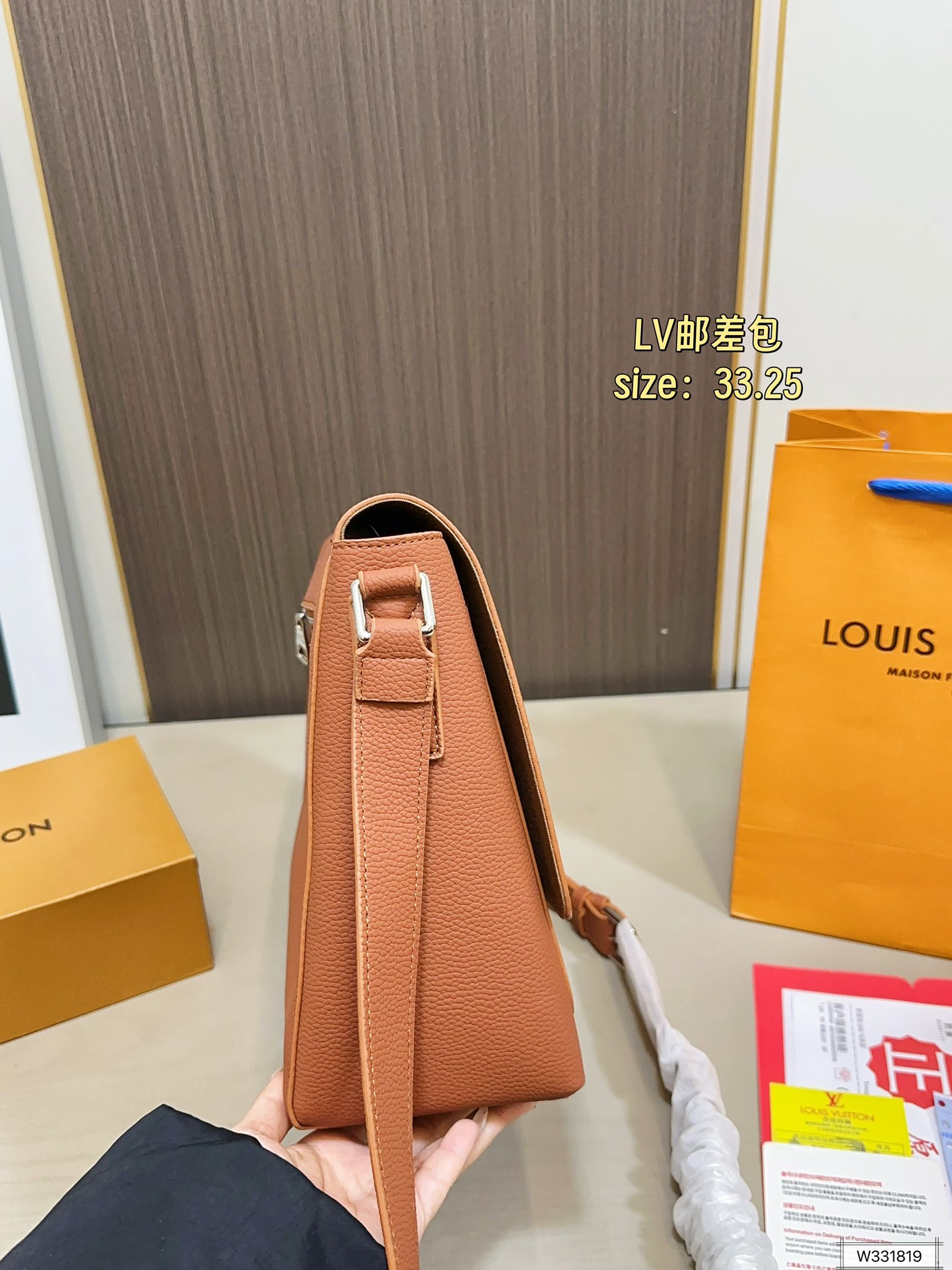 Louis Vuitton 120 33 25 Bag