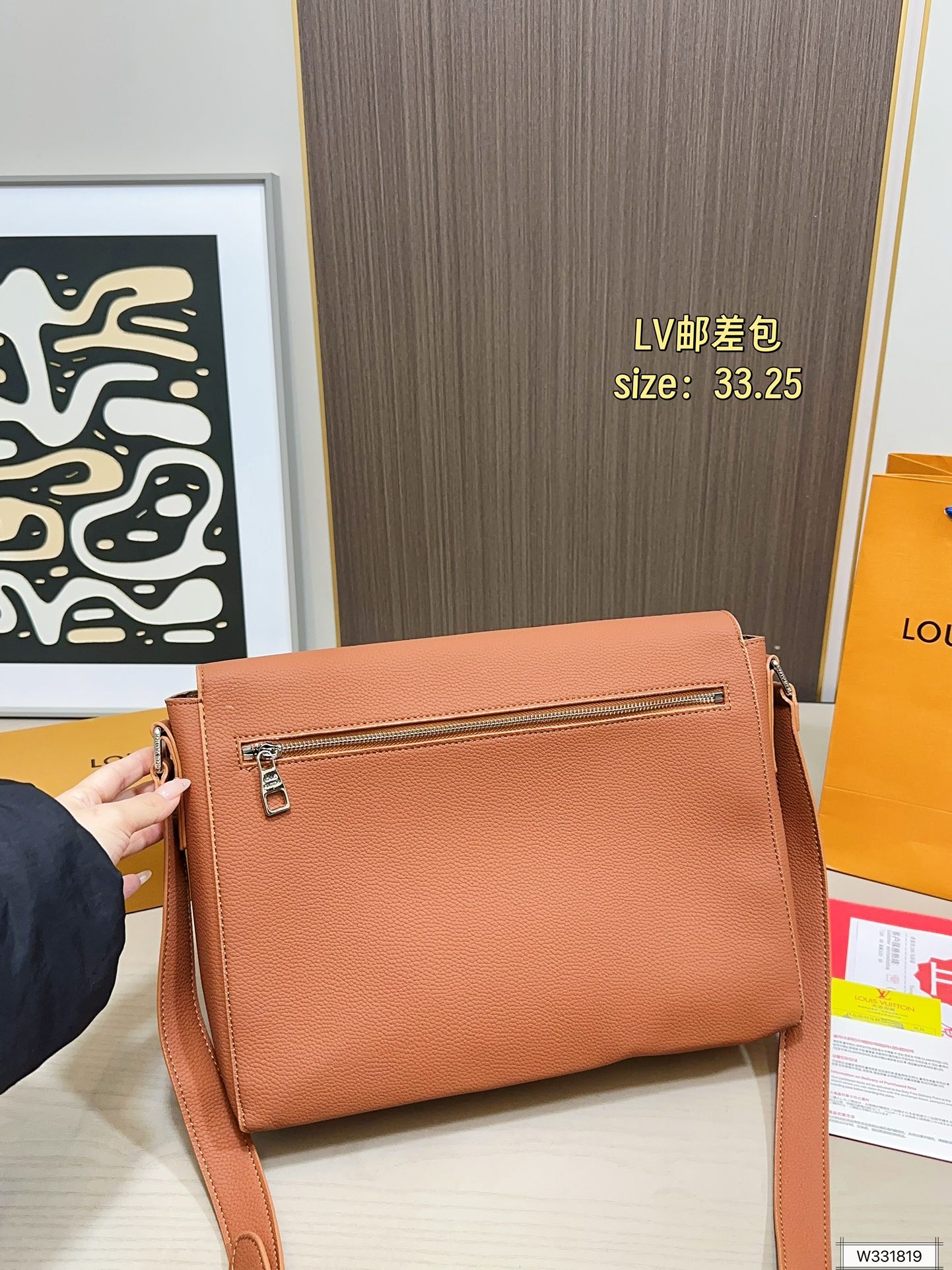 Louis Vuitton 120 33 25 Bag