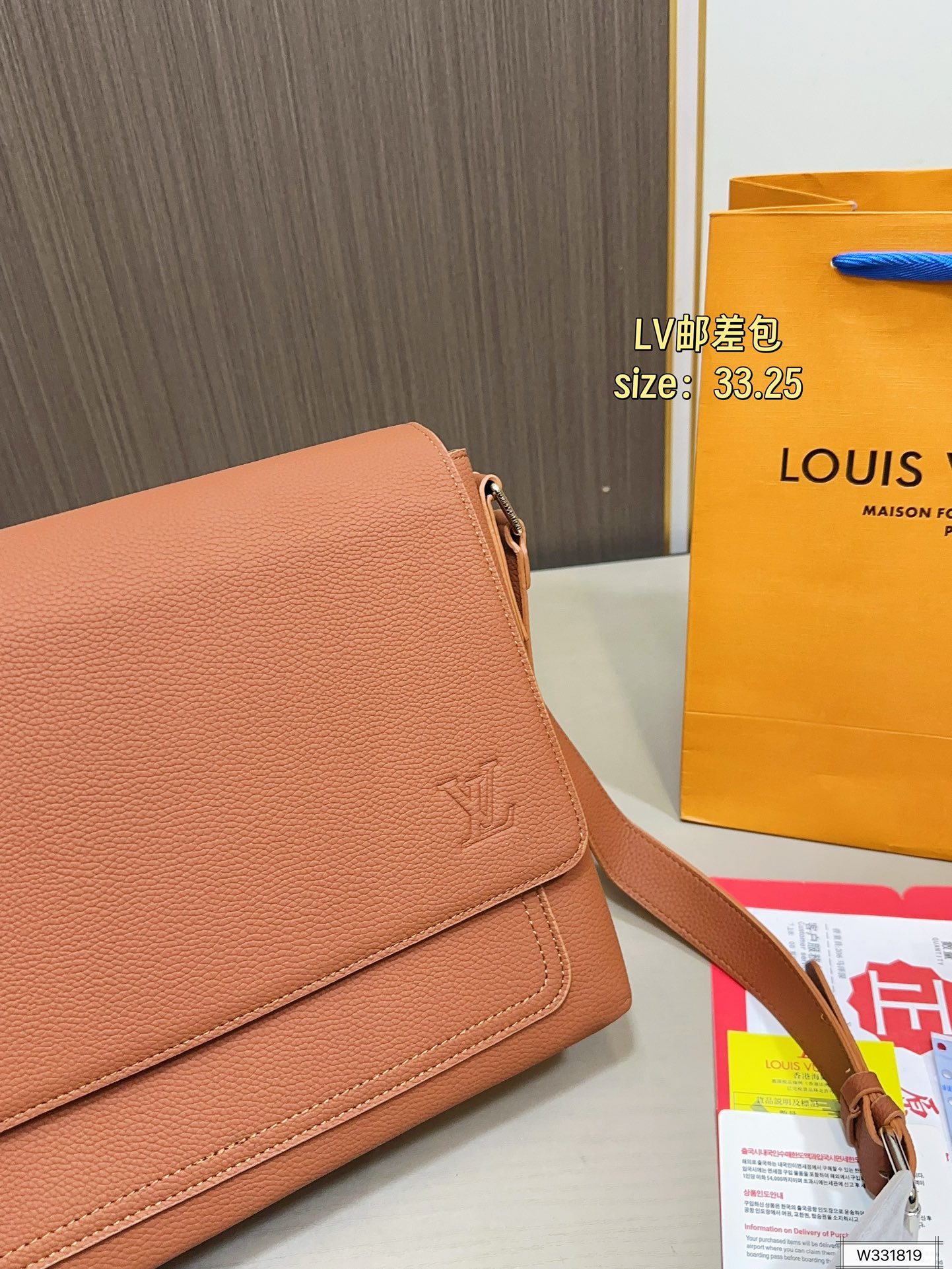 Louis Vuitton 120 33 25 Bag