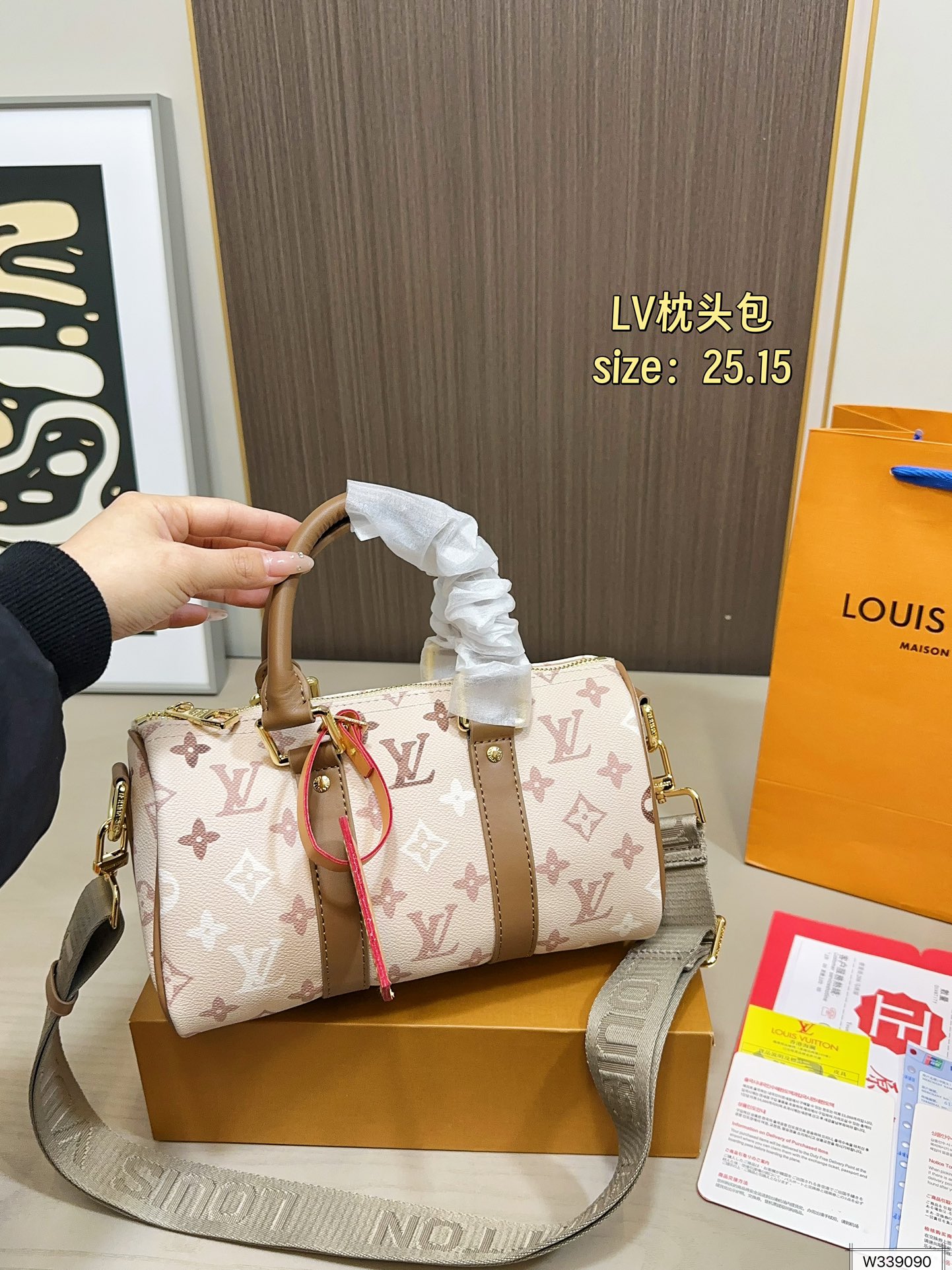 Louis Vuitton 100 25 15 Bag
