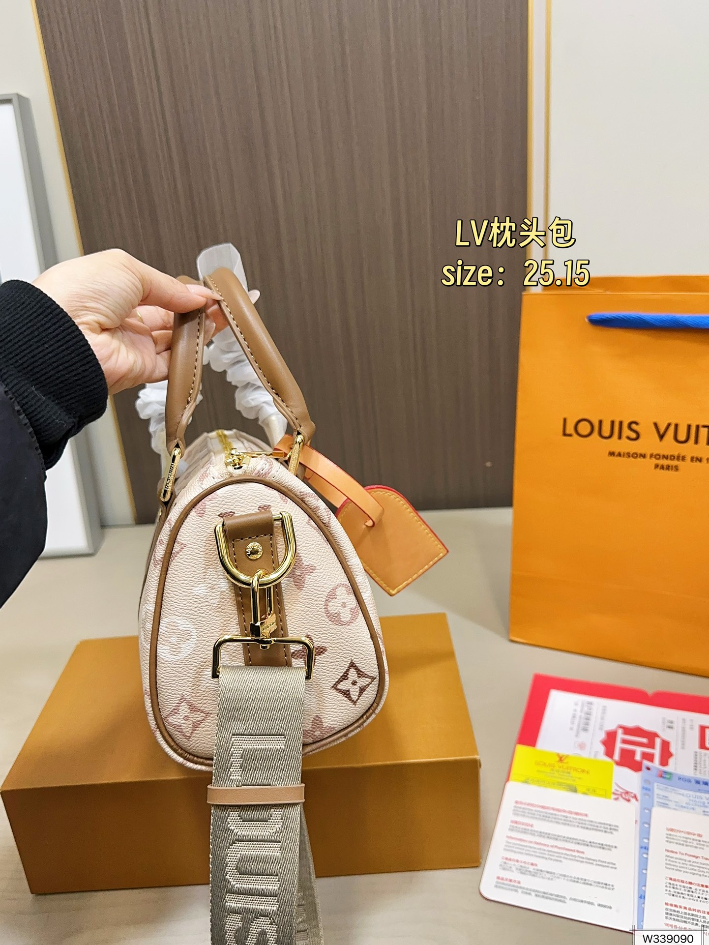 Louis Vuitton 100 25 15 Bag