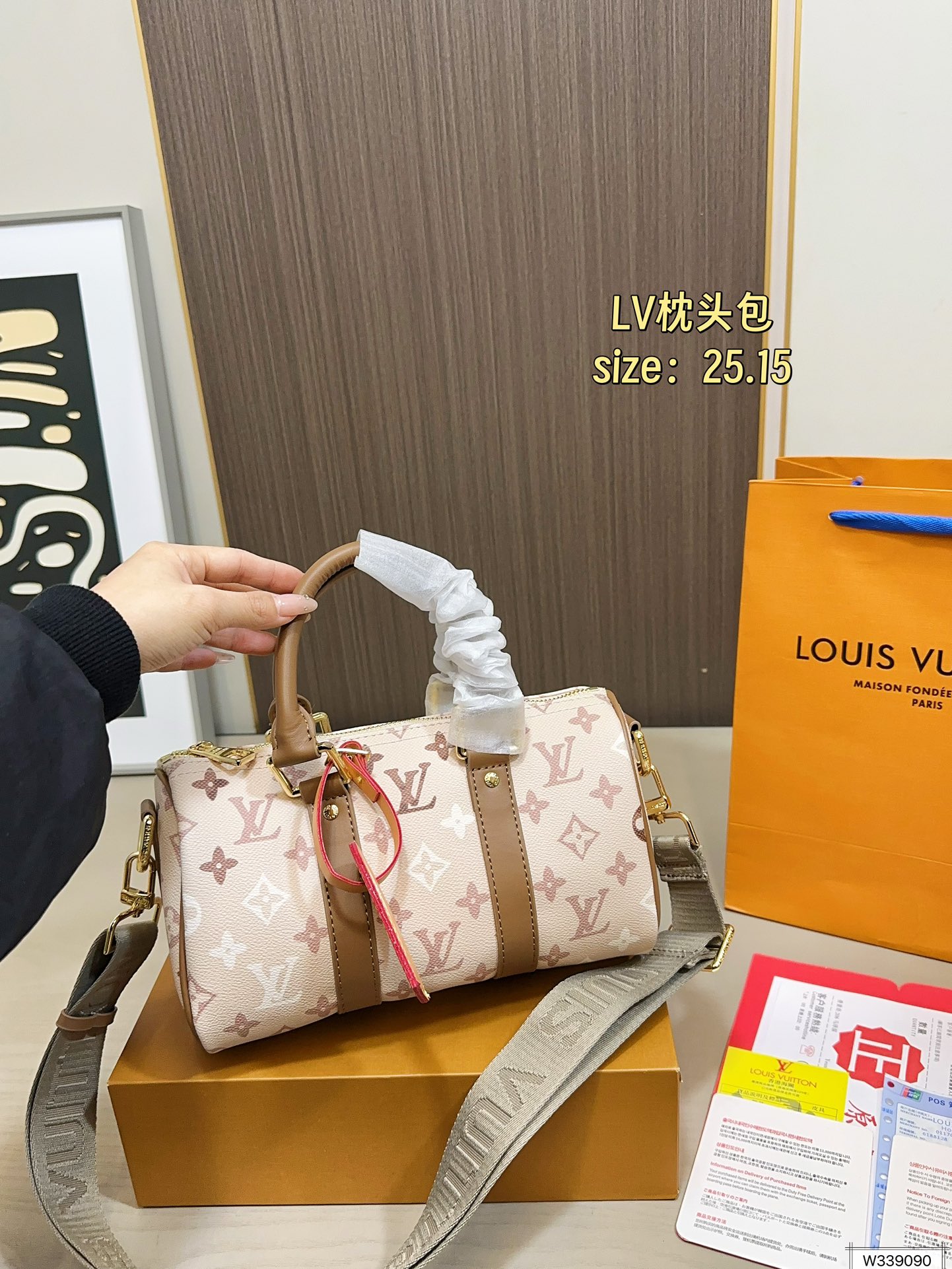 Louis Vuitton 100 25 15 Bag