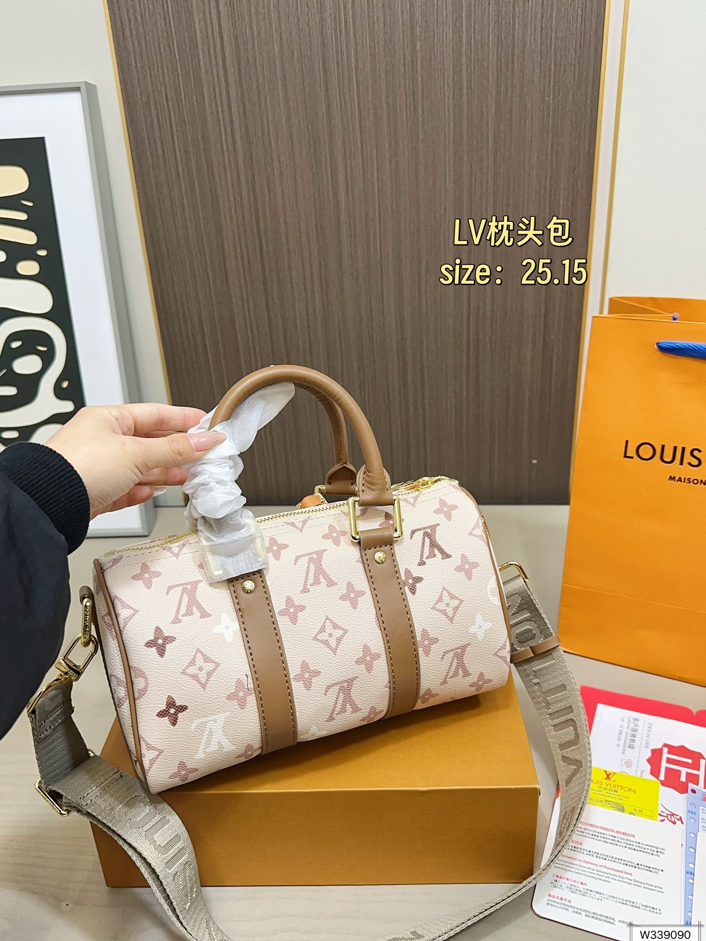 Louis Vuitton 100 25 15 Bag